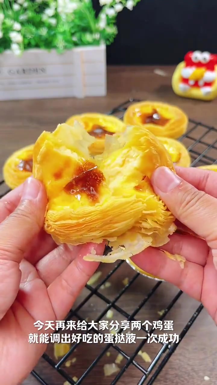 私藏蛋挞配方分享！超滑嫩，双倍起酥