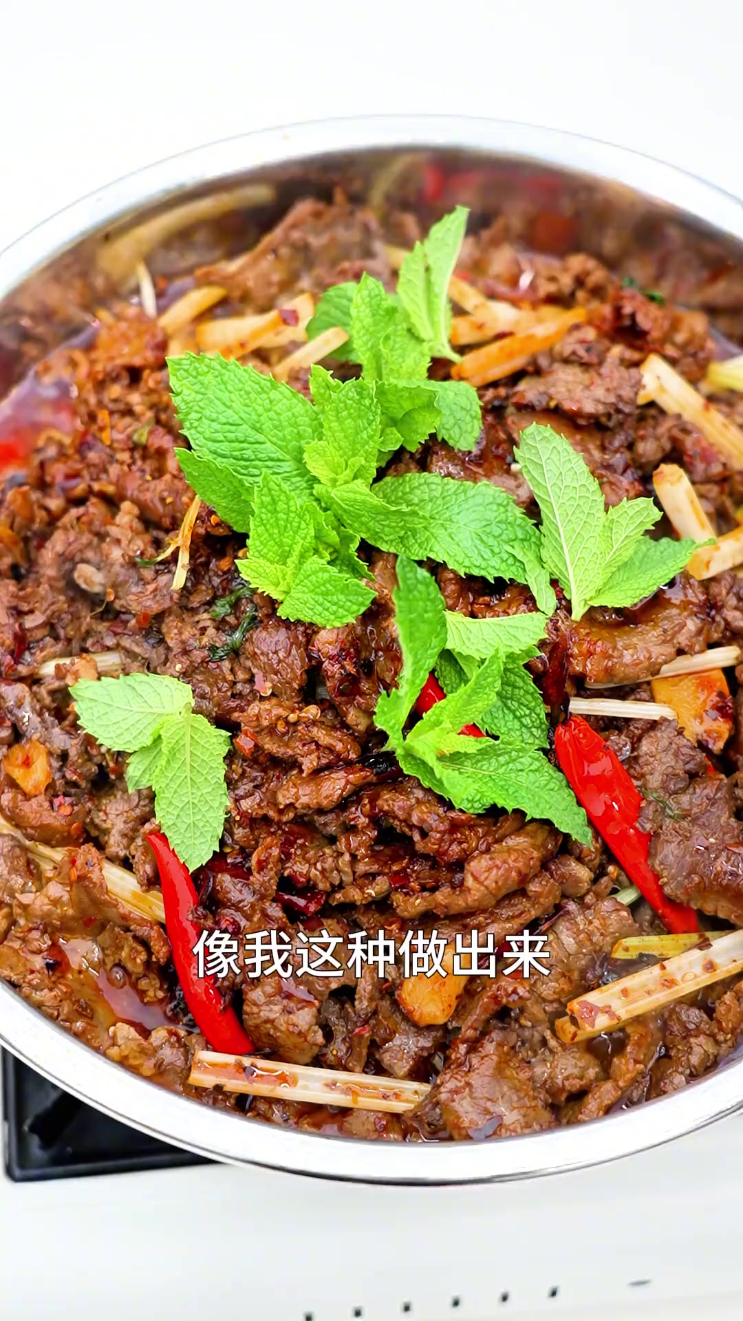 干锅牛肉要咋个做才好吃