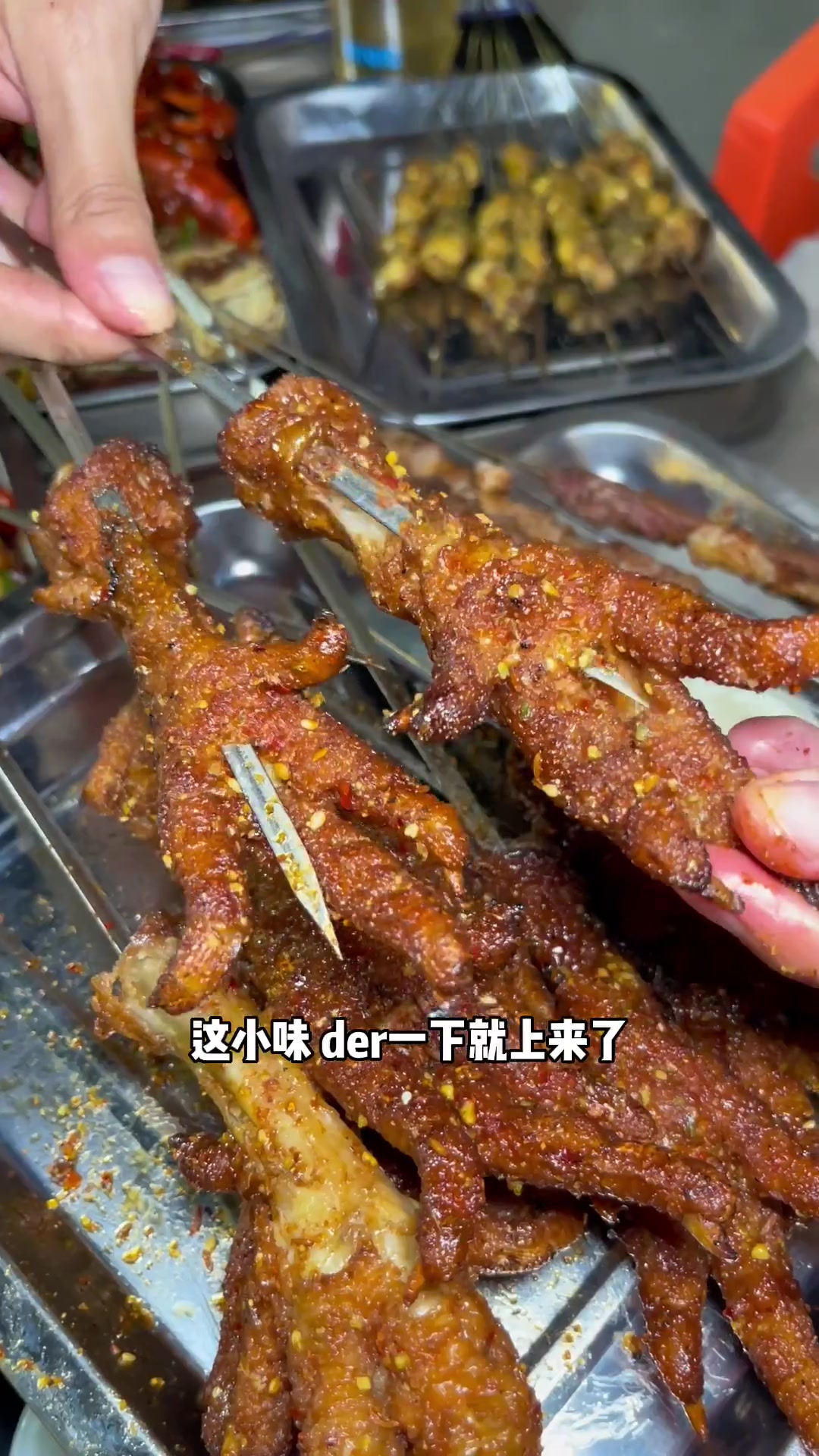 隐藏在珠江路的露天烧烤小院烤虎皮鸡爪巨香!