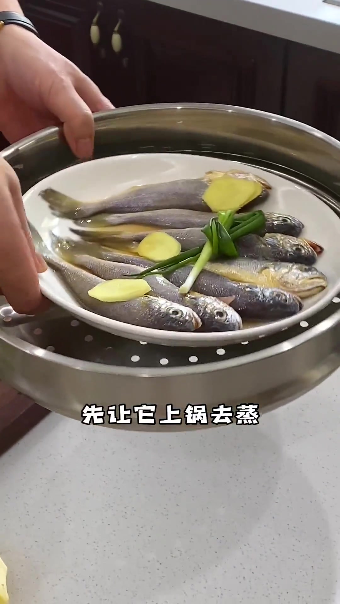 清蒸小黄鱼，今天教大家怎样蒸不让你的鱼变老，让它鲜嫩细腻