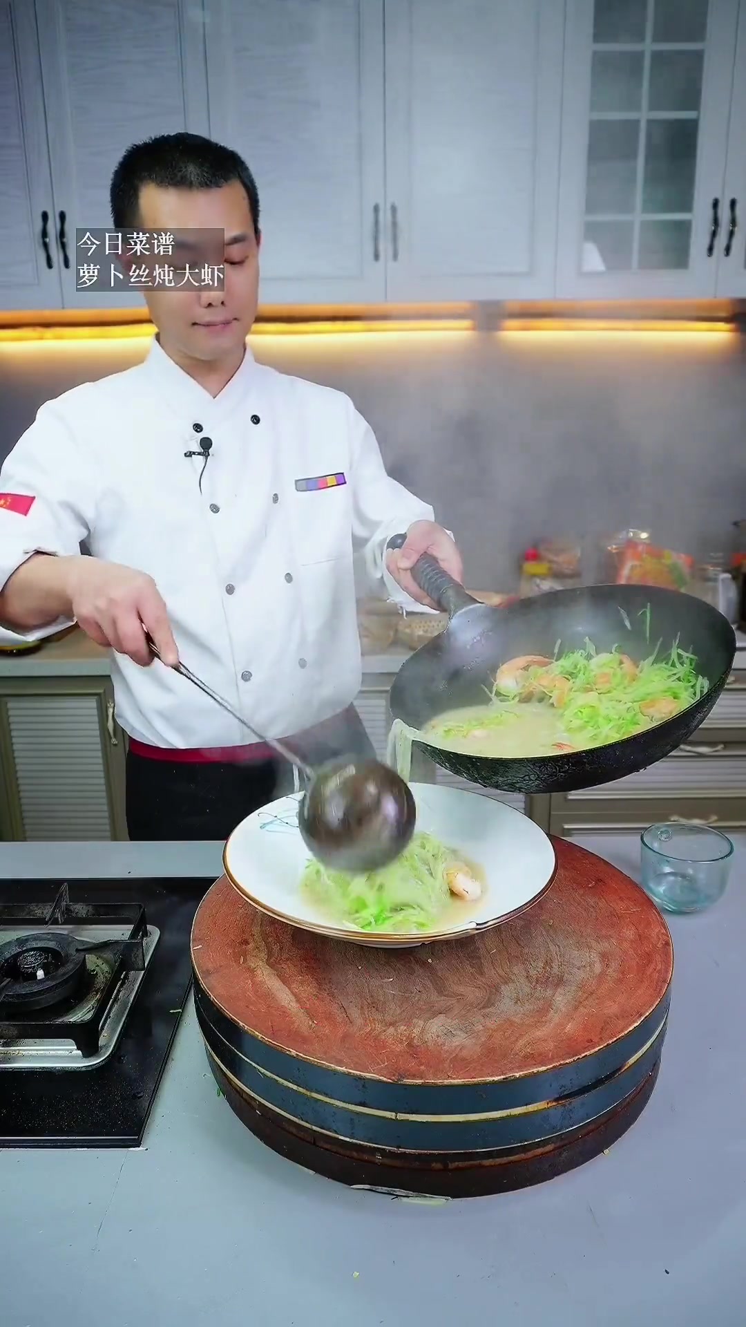 大虾别一直煮着吃了,试一下这道萝卜丝炖大虾,鲜香味美