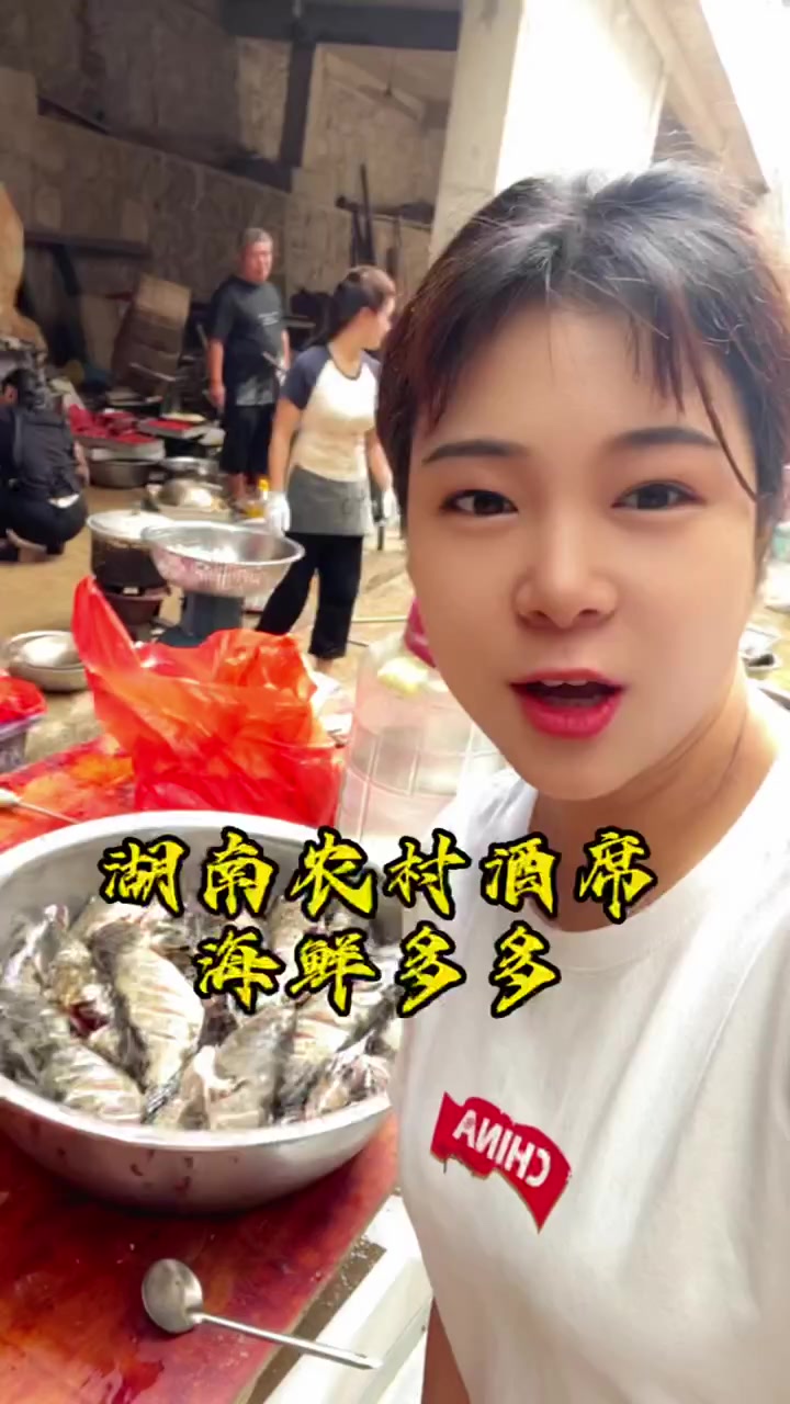 大户人家酒席超丰盛,海鲜等佳肴馋人啦!