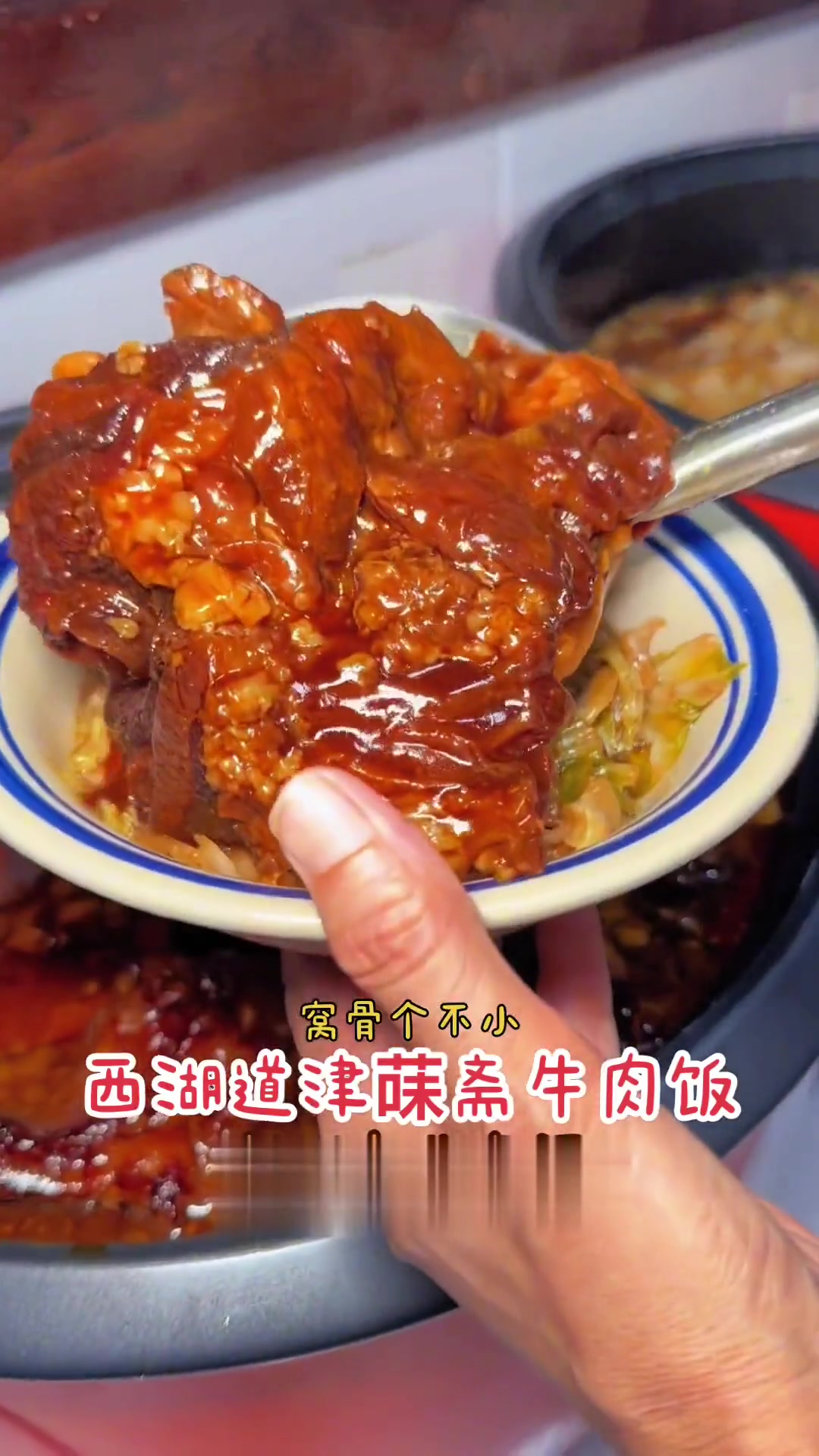 味道不错食材新鲜