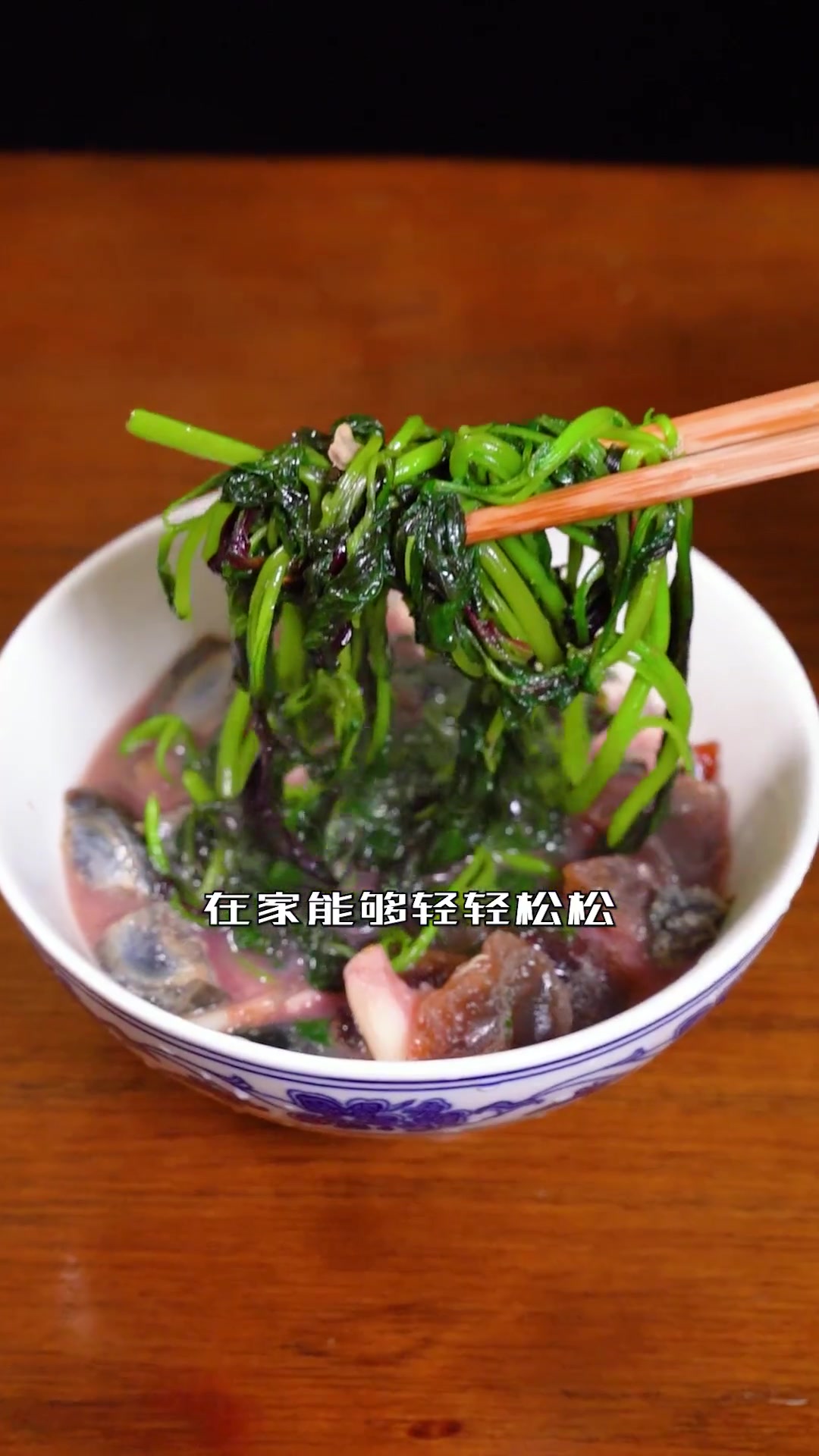 吃苋菜的季节,就试试这个皮蛋煮苋菜,汤鲜味美,做法简单