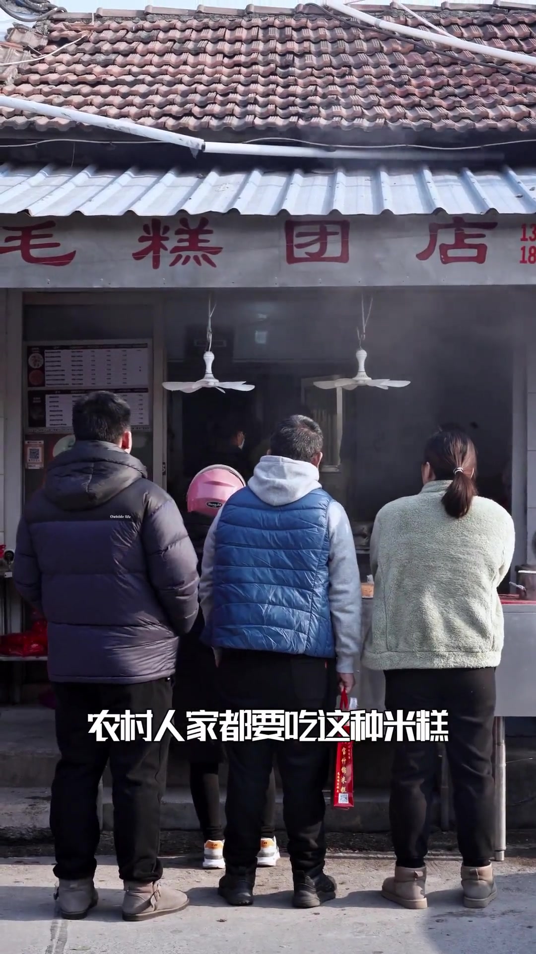 常熟不起眼的村落,在氤氲的烟气中迎来新年