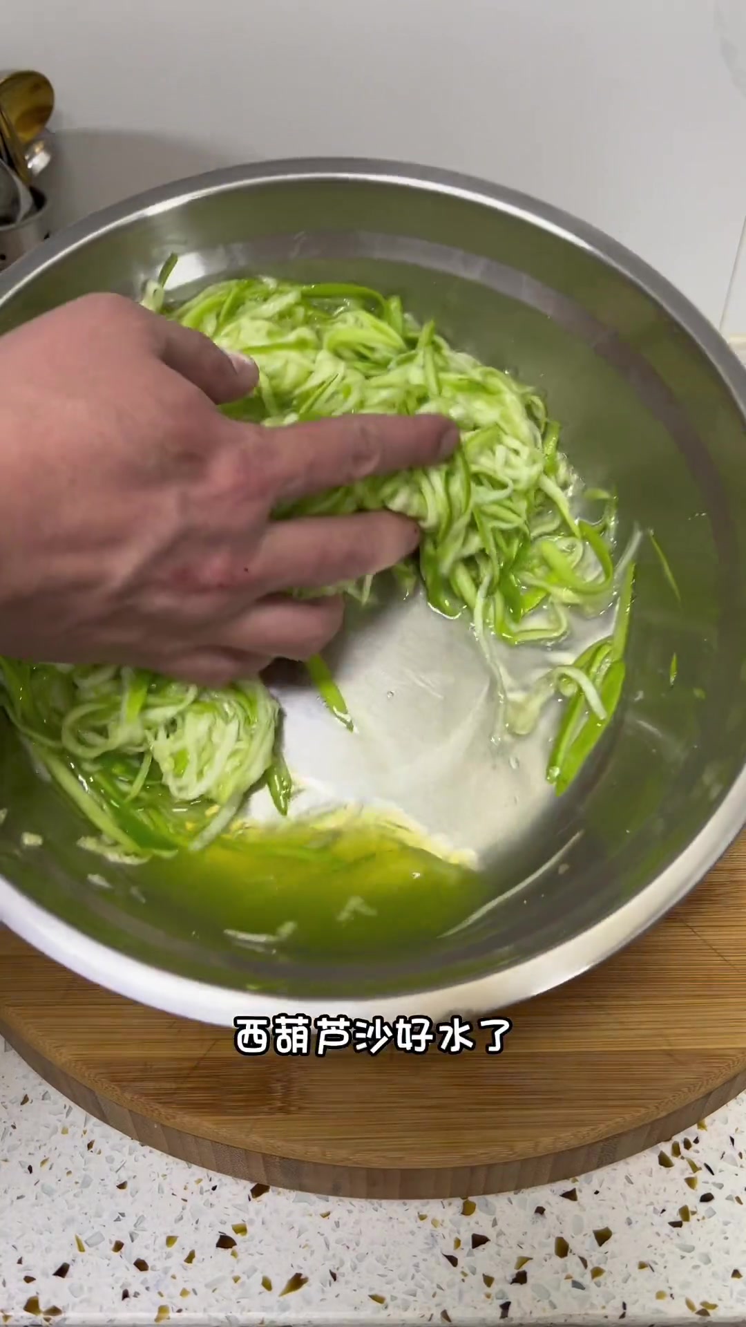 西葫芦猪肉馅饺子