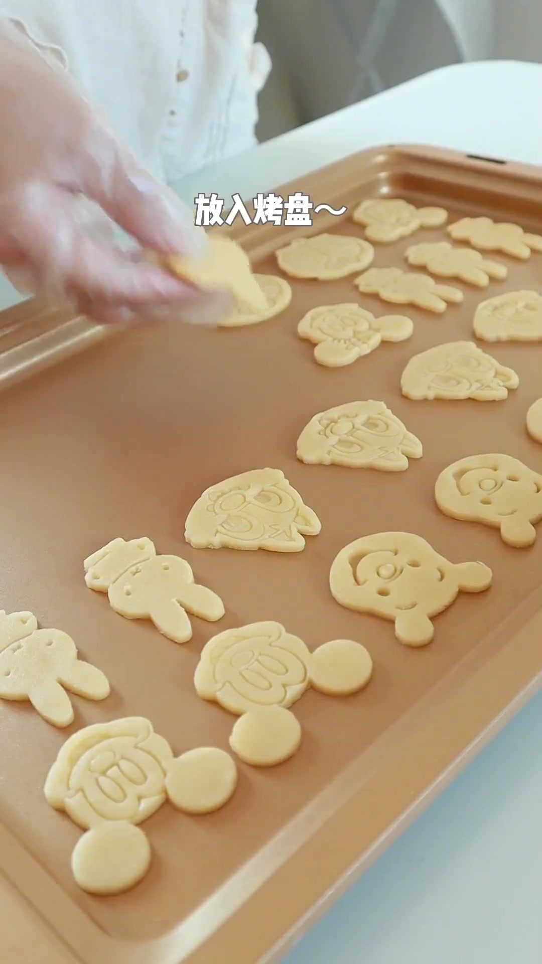 今天做了卡通黄油饼干，酥酥脆脆的好吃又好玩，喜欢的朋友可以在家试试哦！
