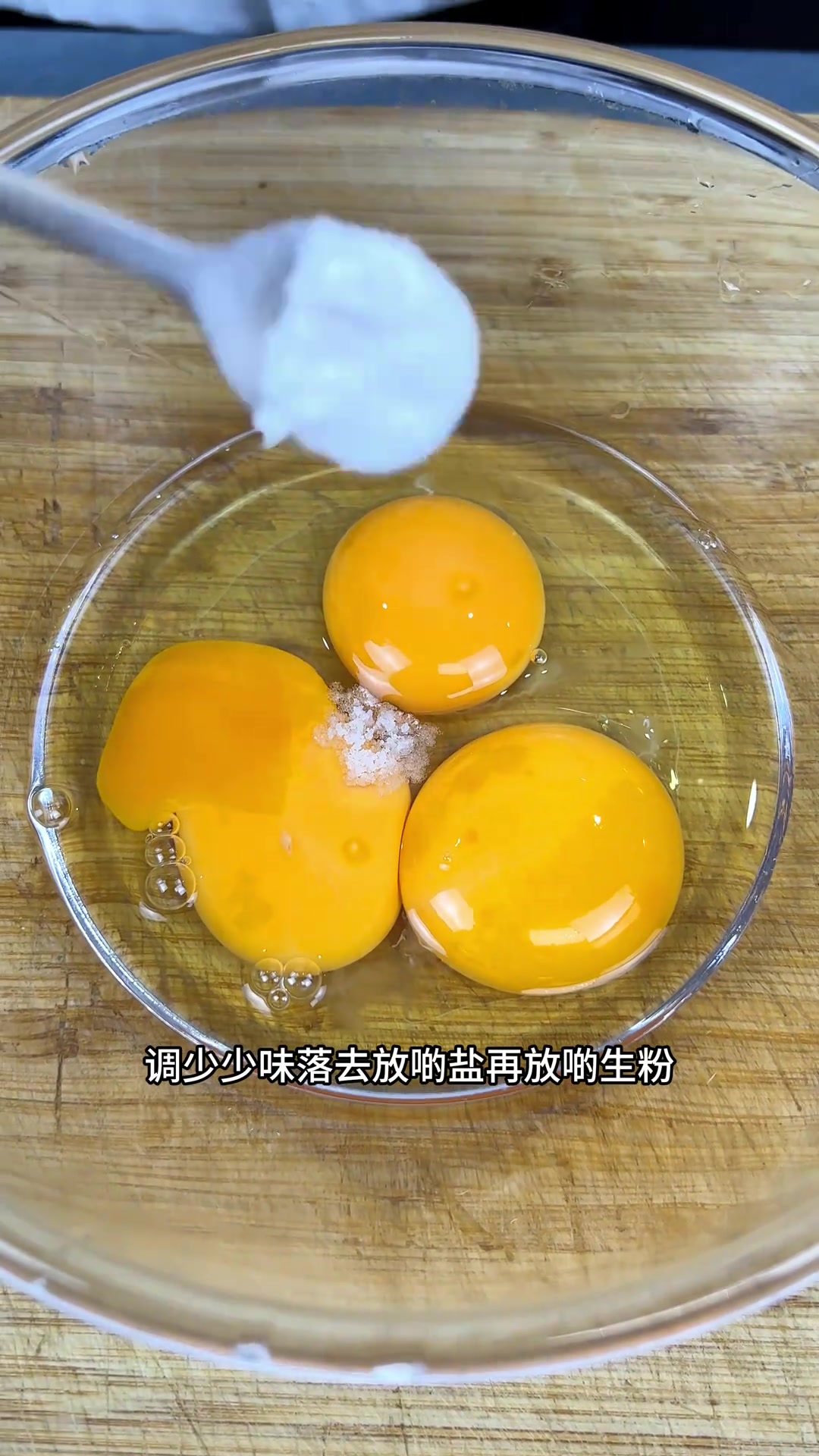 传统客家菜“萝卜丝蛋角煲”简单易做又好吃!