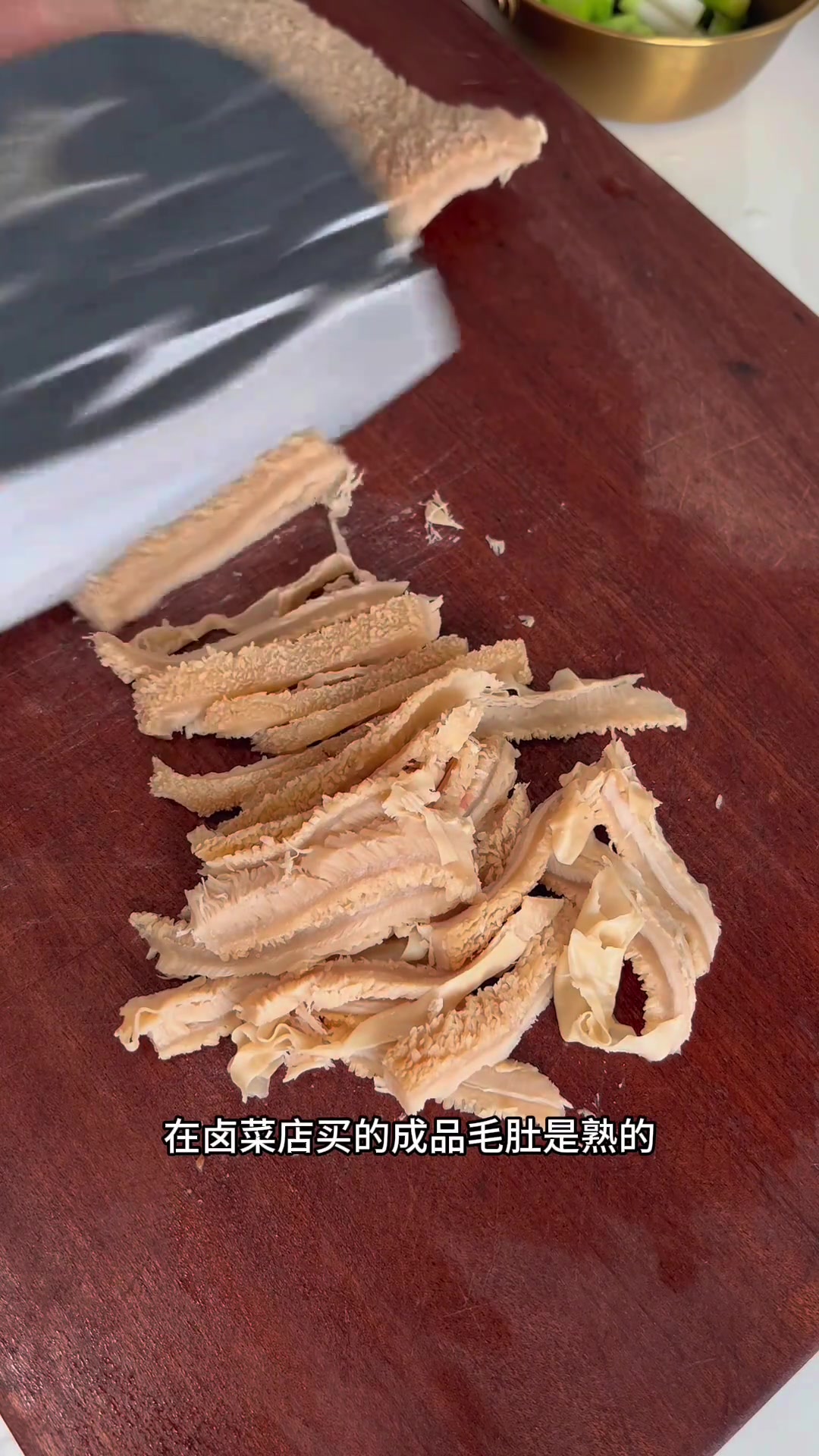 湖北特色菜酸辣牛肚,炒这个菜要有好的酸菜,更少不了蒜苗和香菜,酸辣爽口很下饭