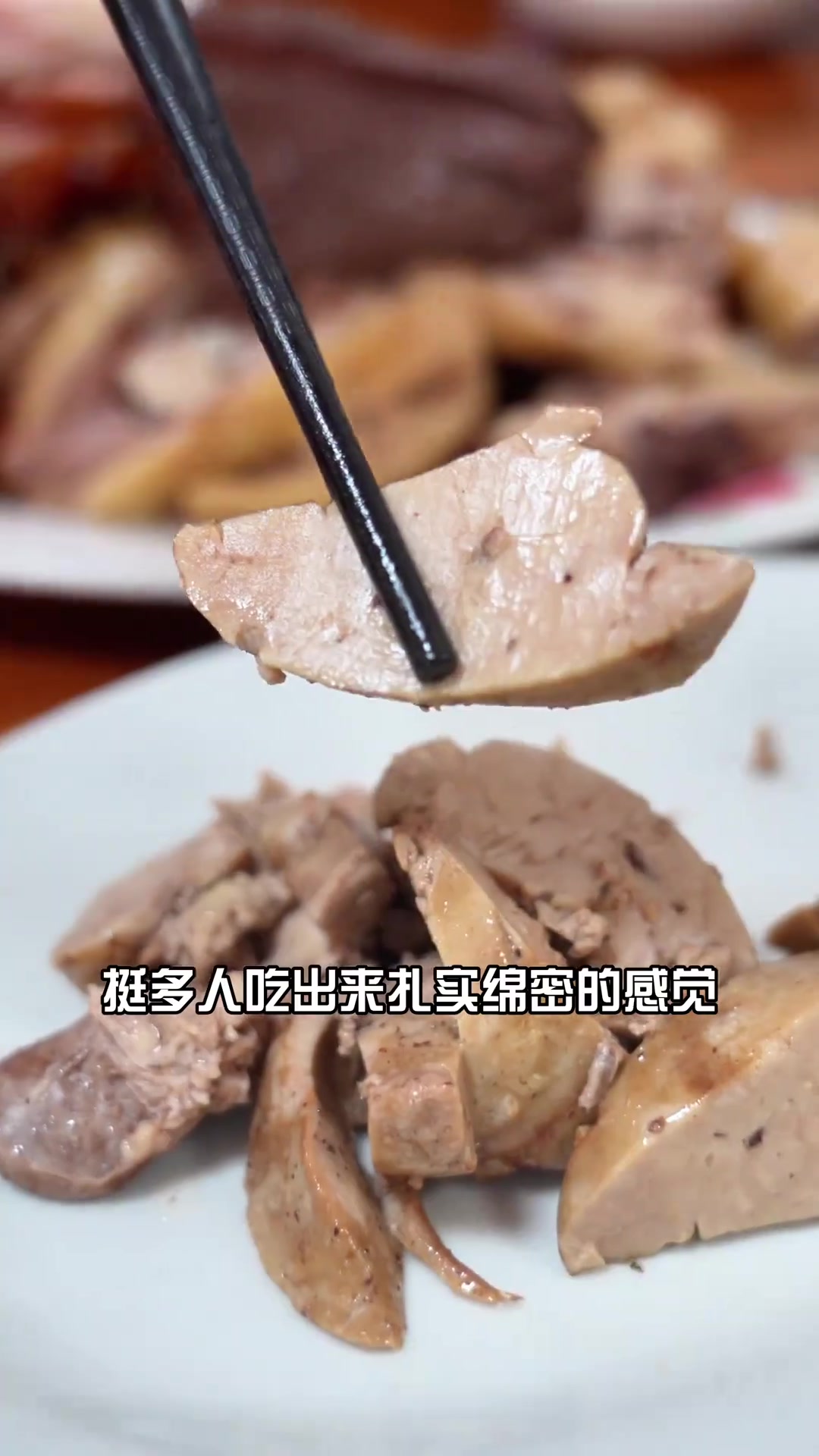 海南四大名菜,嘉积鸭