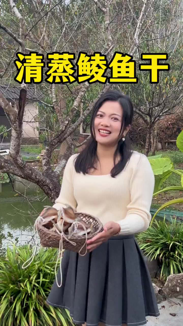 鲜嫩美味的清蒸鲮鱼干！