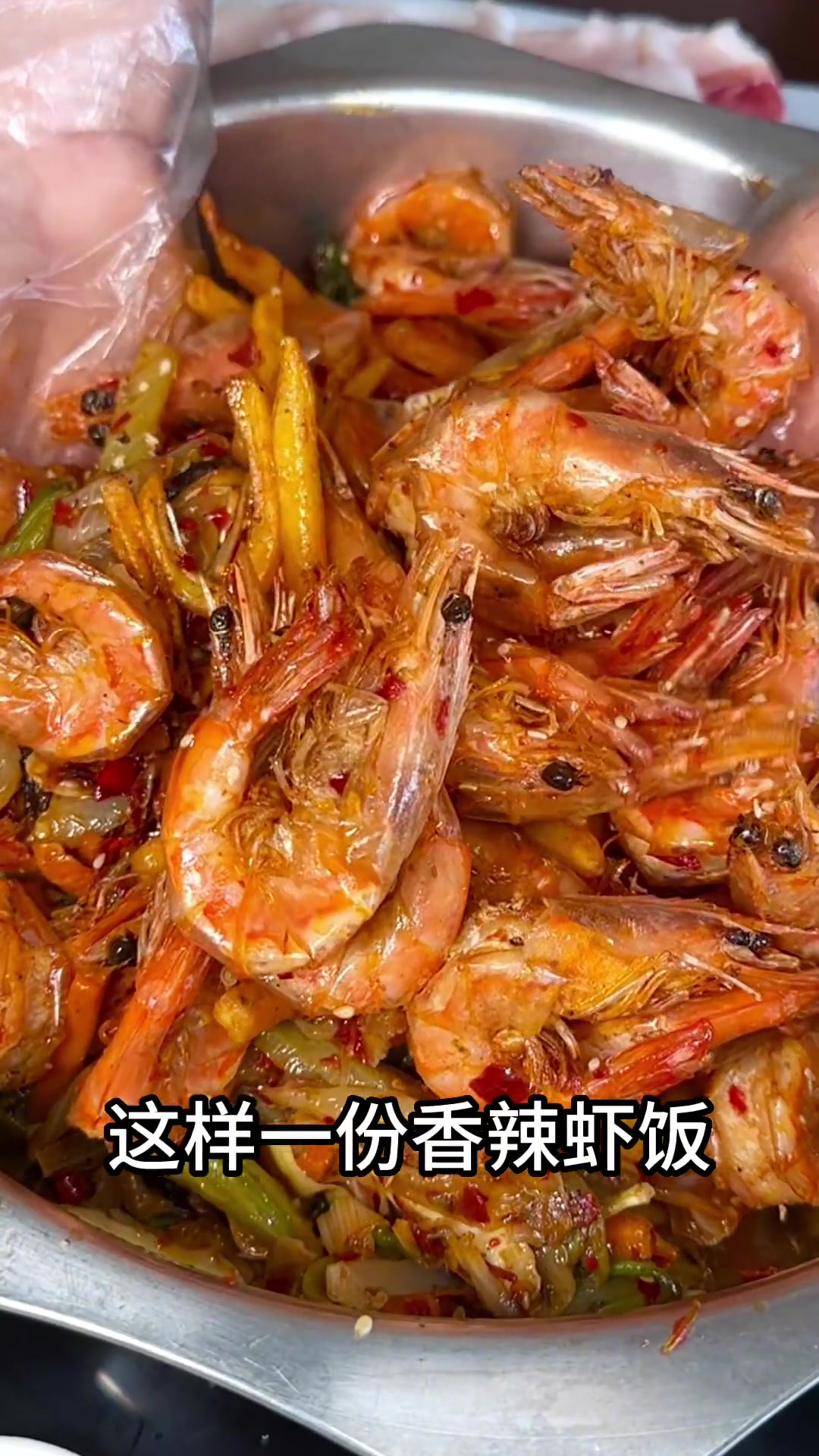 渝新干锅鸭头秦皇岛特色小吃秦皇岛干锅鸭头