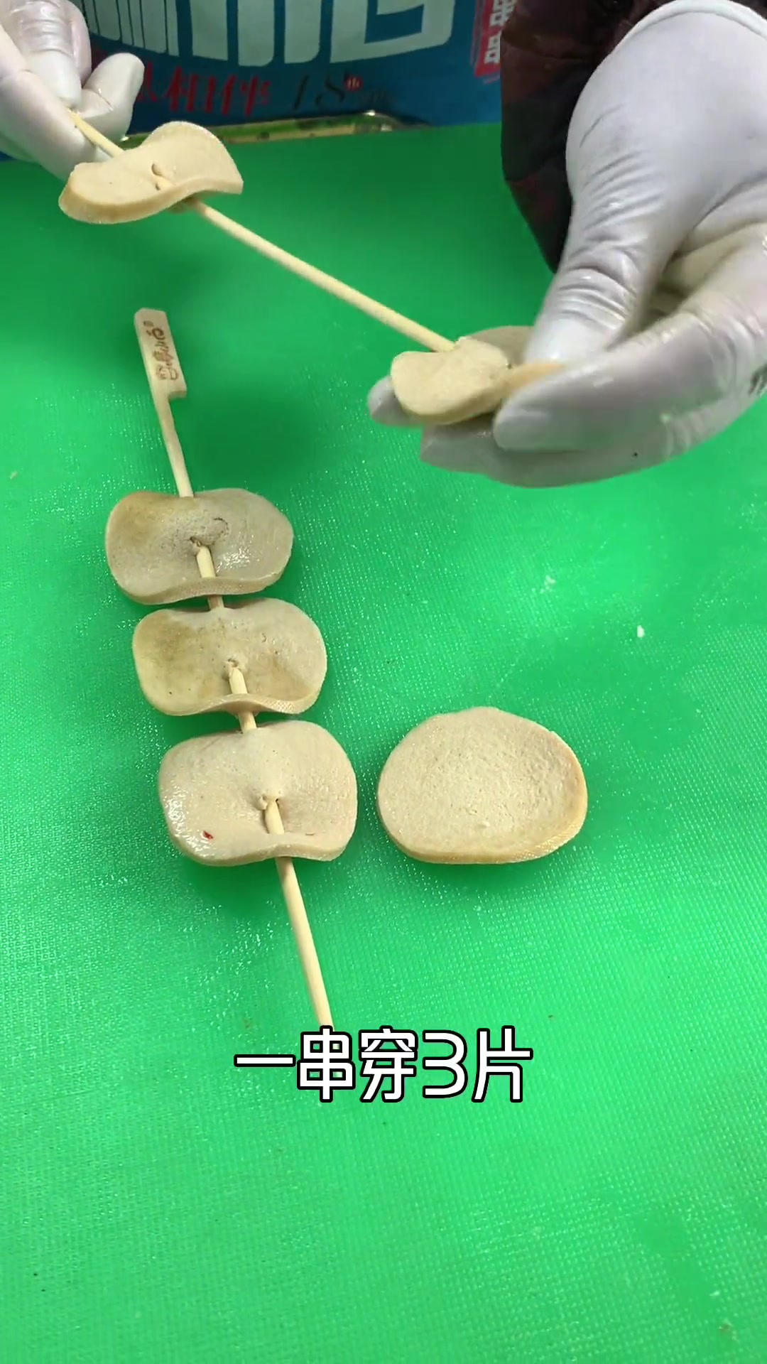 这10种串串穿的好！利润不会少！还有什么菜品好的，评论区告诉我