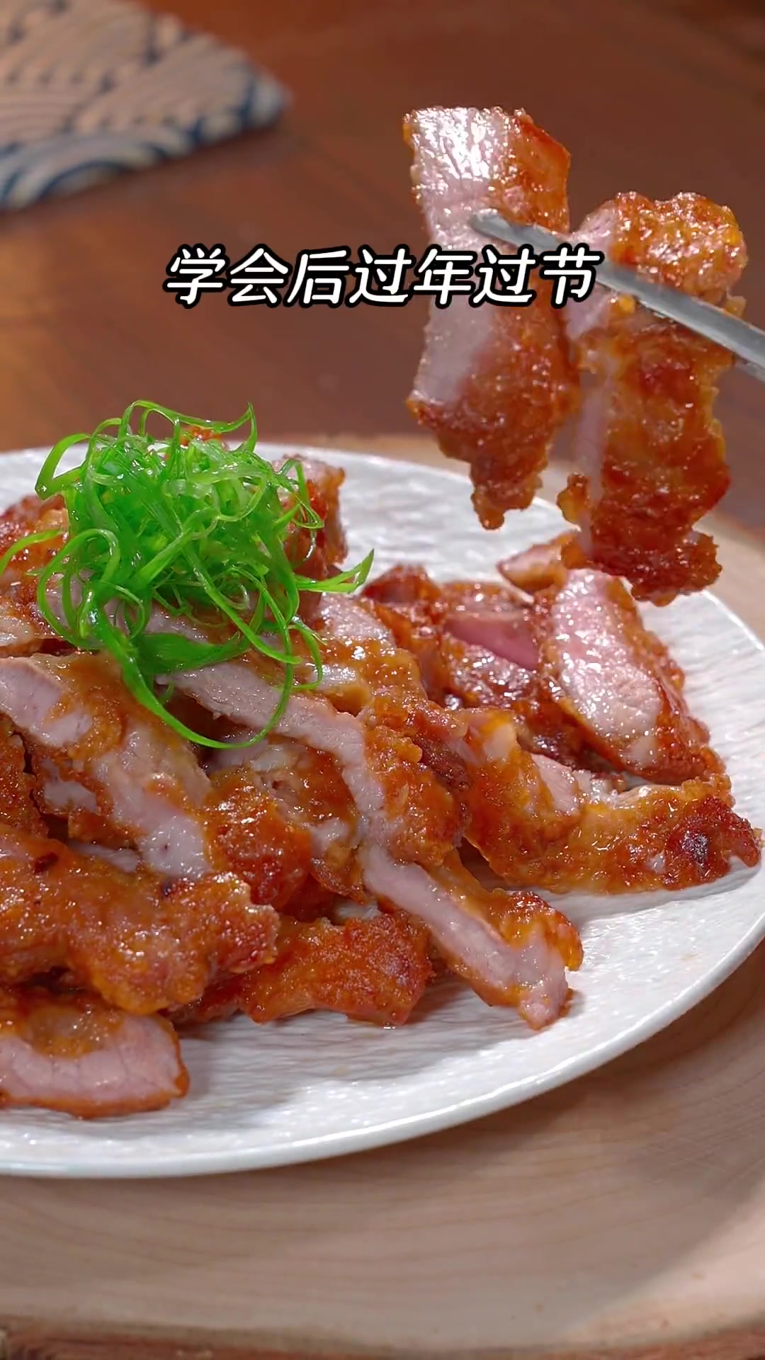 我做的猪梅花肉不如脆皮五花肉好吃,不油不柴做法简