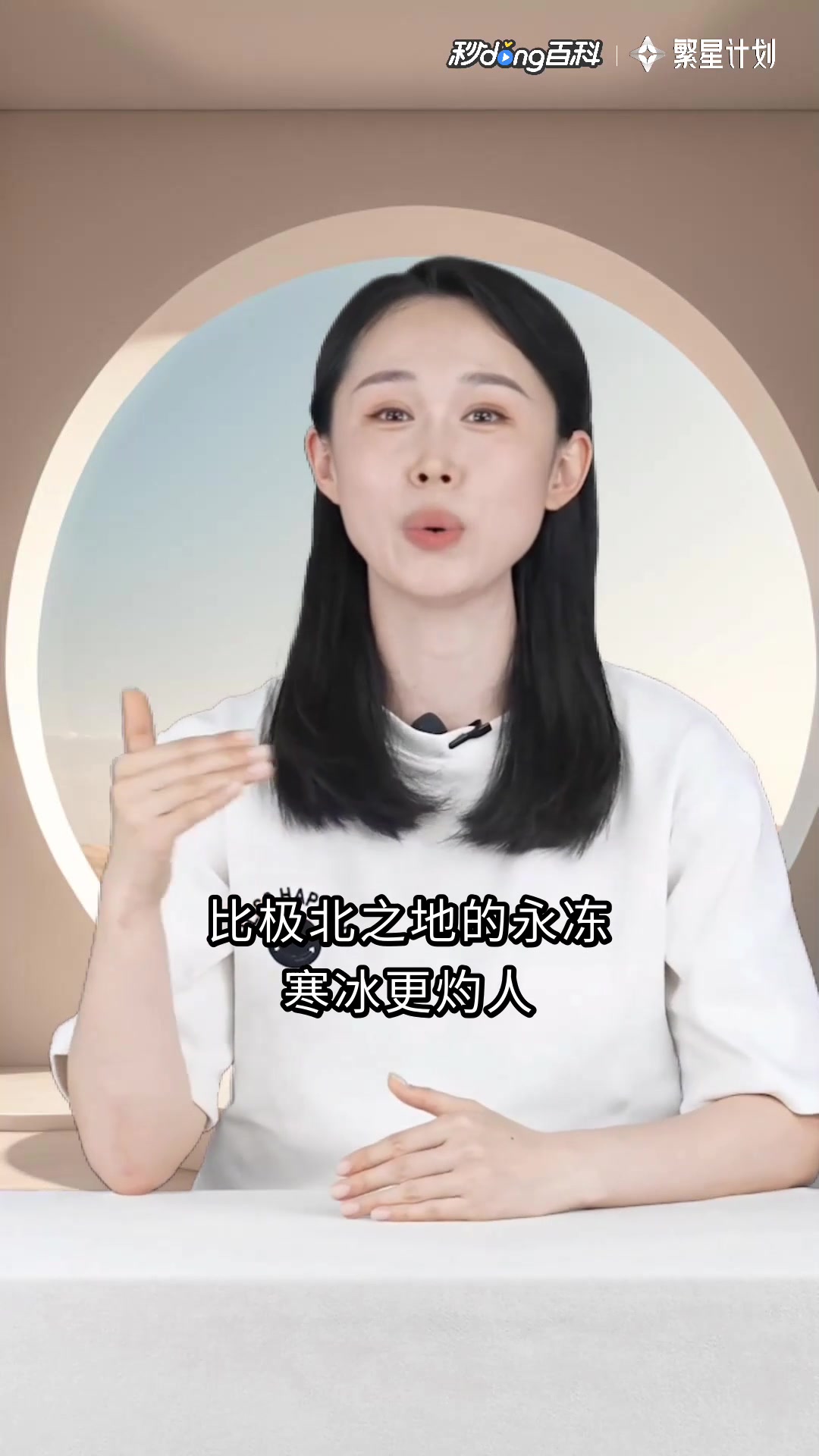 人渣反派自救系统之尚清华×漠北君：冰魔与卧底的绝美CP