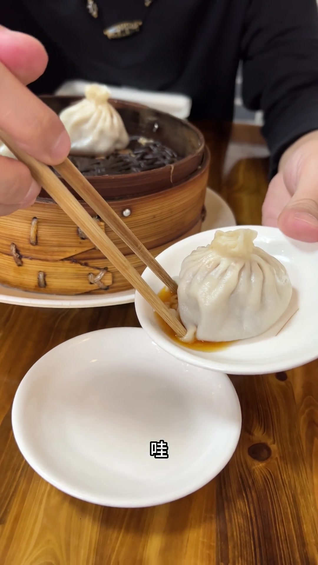南京汤包合集,今天下午一口气吃了三家汤包店,大家喜欢偏甜还是偏咸?