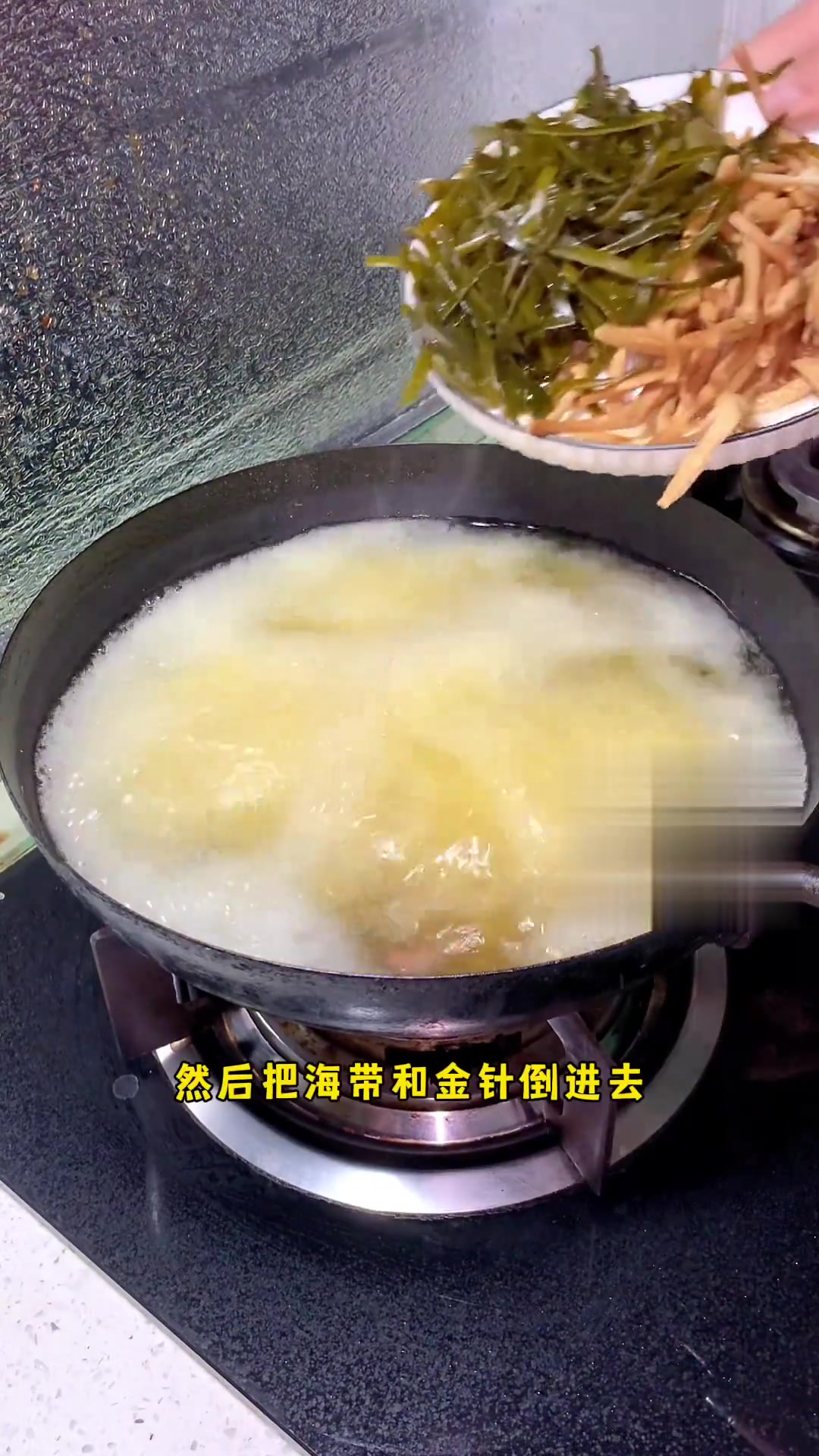 金针粉条海带汤!简单营养又健康,好喝不长肉,快试试!