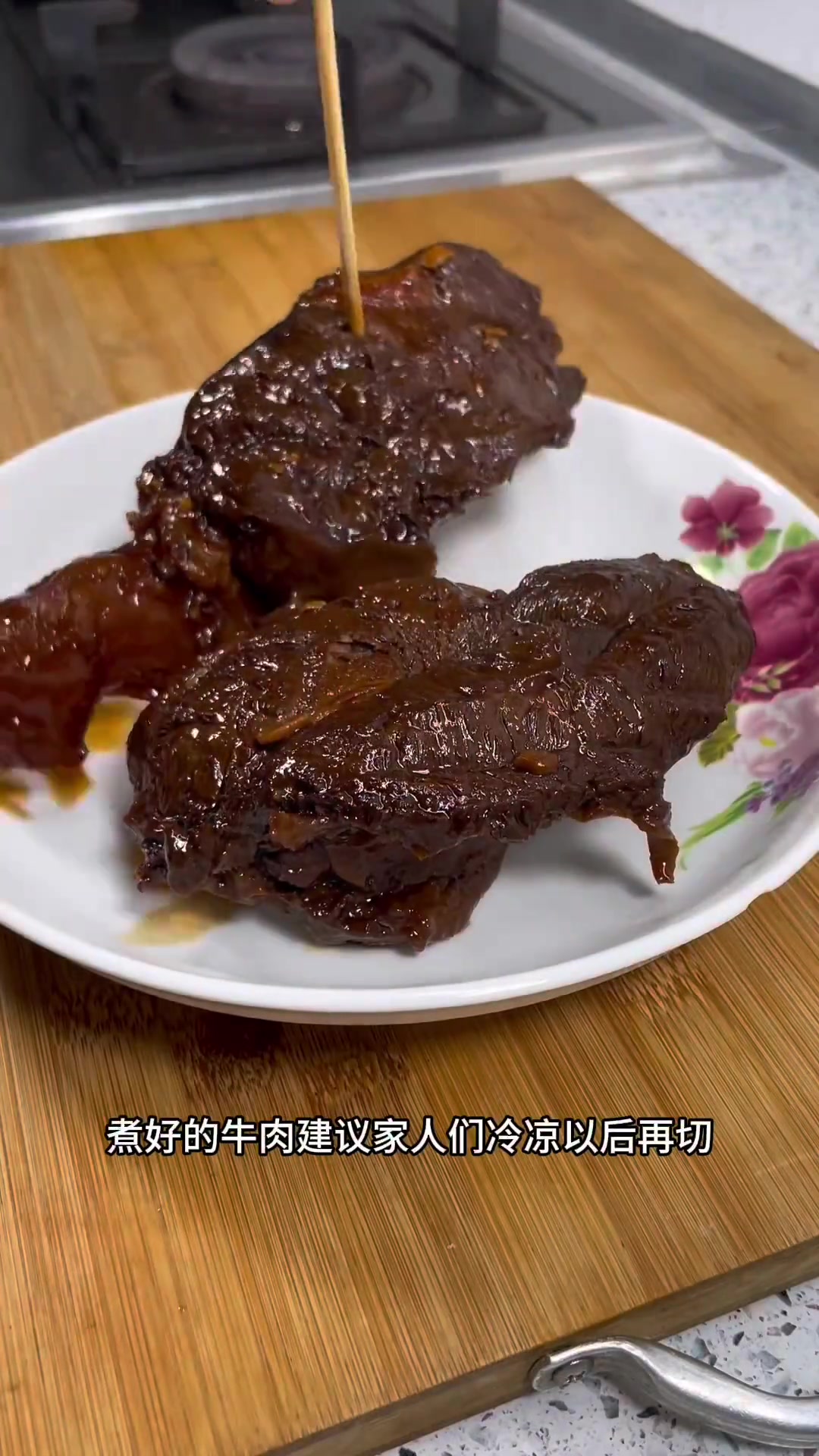 上期视频做了盐水牛肉今天做一道酱牛肉,非常好吃牛肉汤留着做牛肉面也是非常的赞