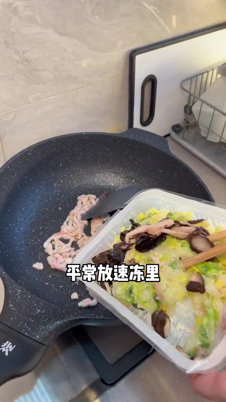 省时方便懒人小白也能轻松做出一道烂糊肉丝炒年糕鲜美可口～