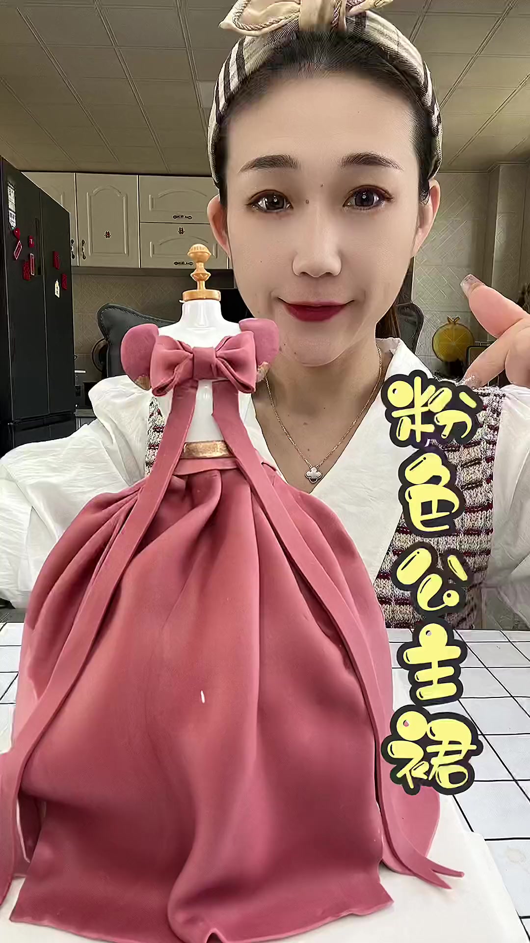 粉色公主裙蛋糕