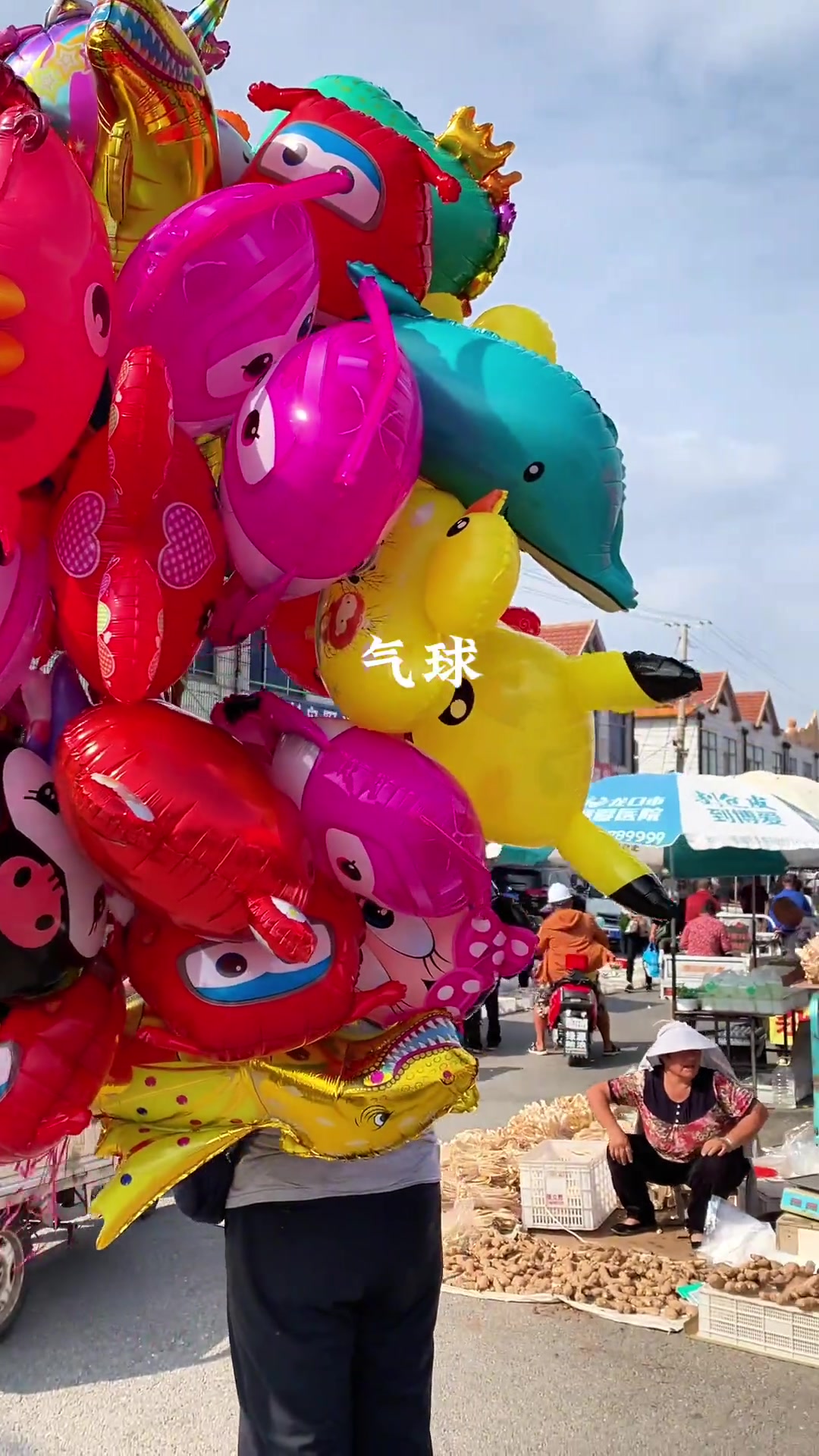 40秒带你感受山东大集的美食