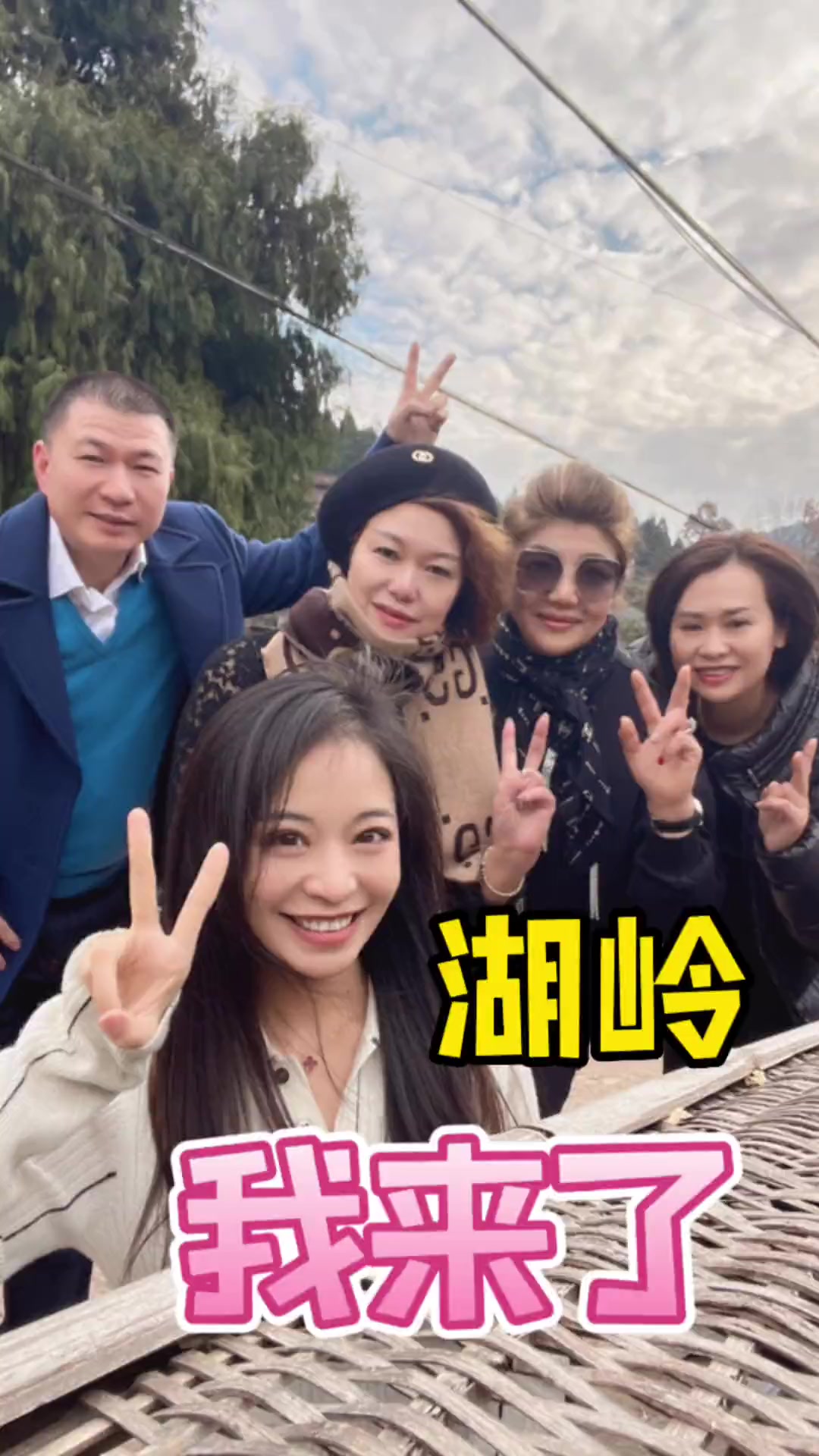 今天的温州话有进步了吗?湖岭牛肉真的太好吃了!好怀念啊