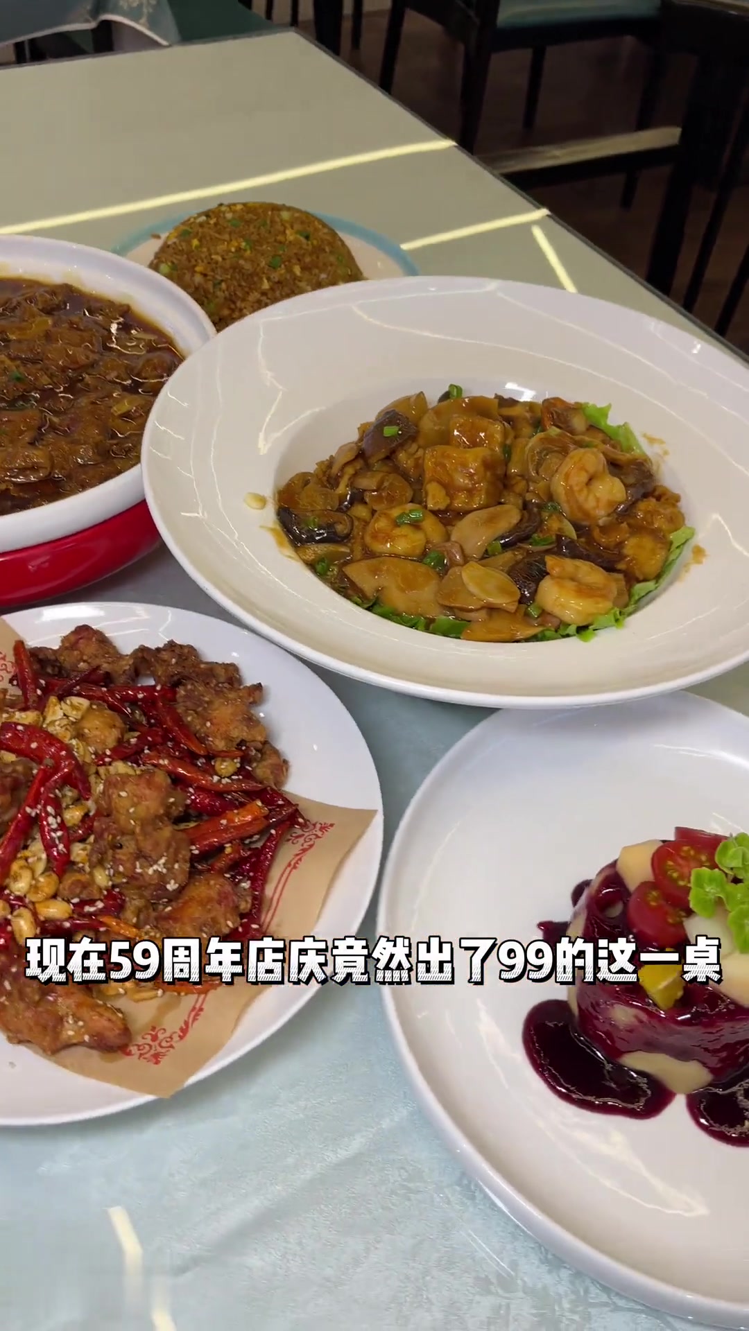 99就能在老牌惠宾饭庄吃3个热菜一个凉菜还带主食
