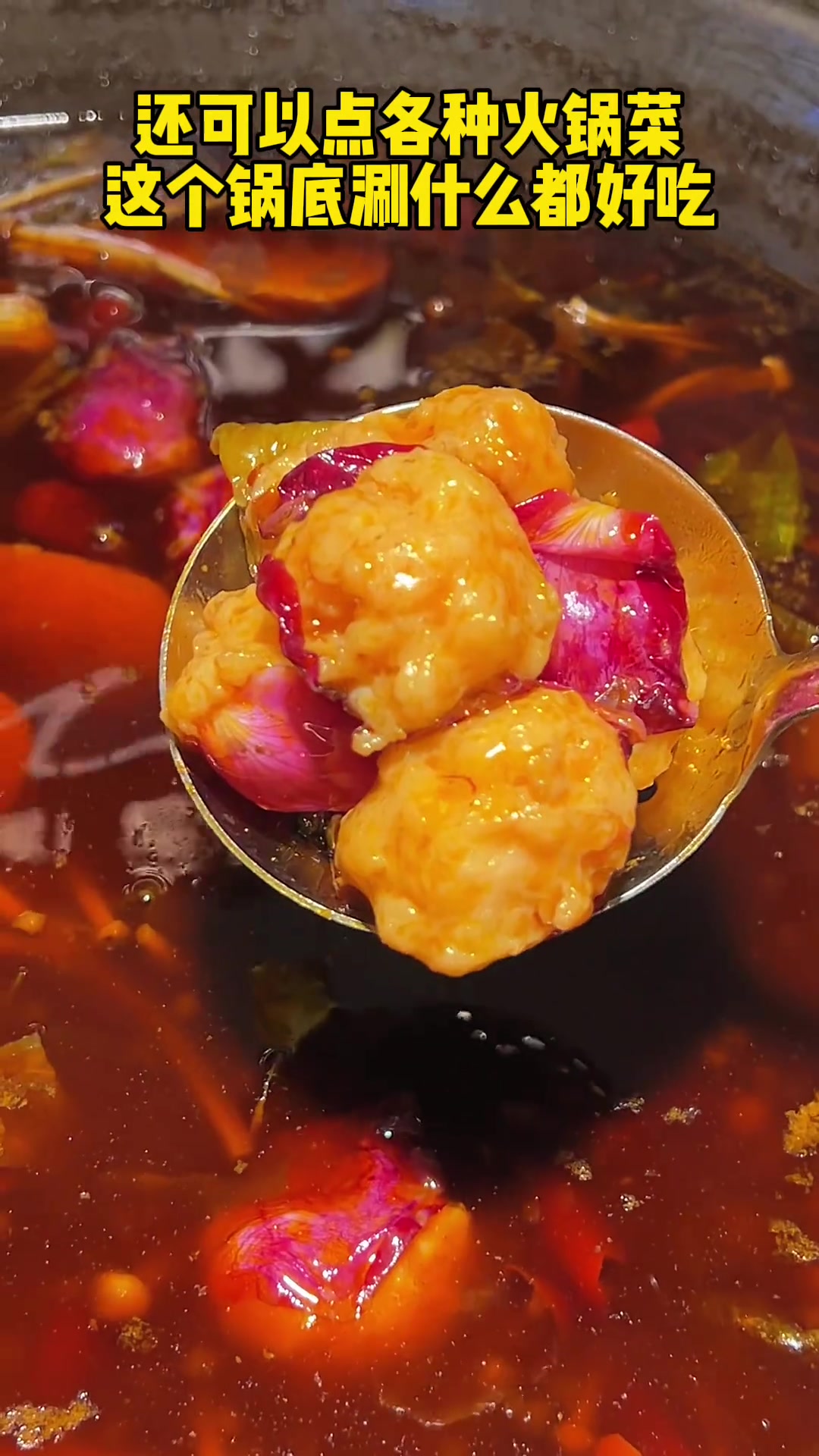 终于吃上了四川超火的王宝器麻椒鱼，千岛湖大鱼头比手臂还长！