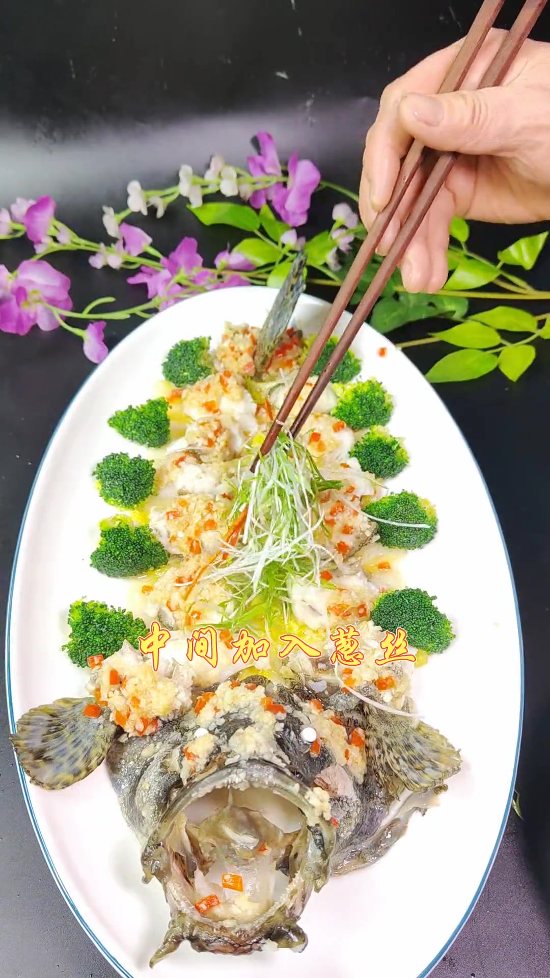 分享蒜蓉蒸老虎斑做法，鱼肉鲜嫩蒜香扑鼻，超好吃