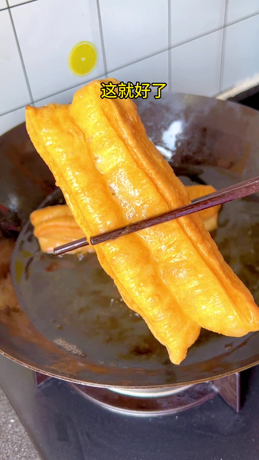 香酥大空心油条做法超简单,详细教程分享给姐妹们