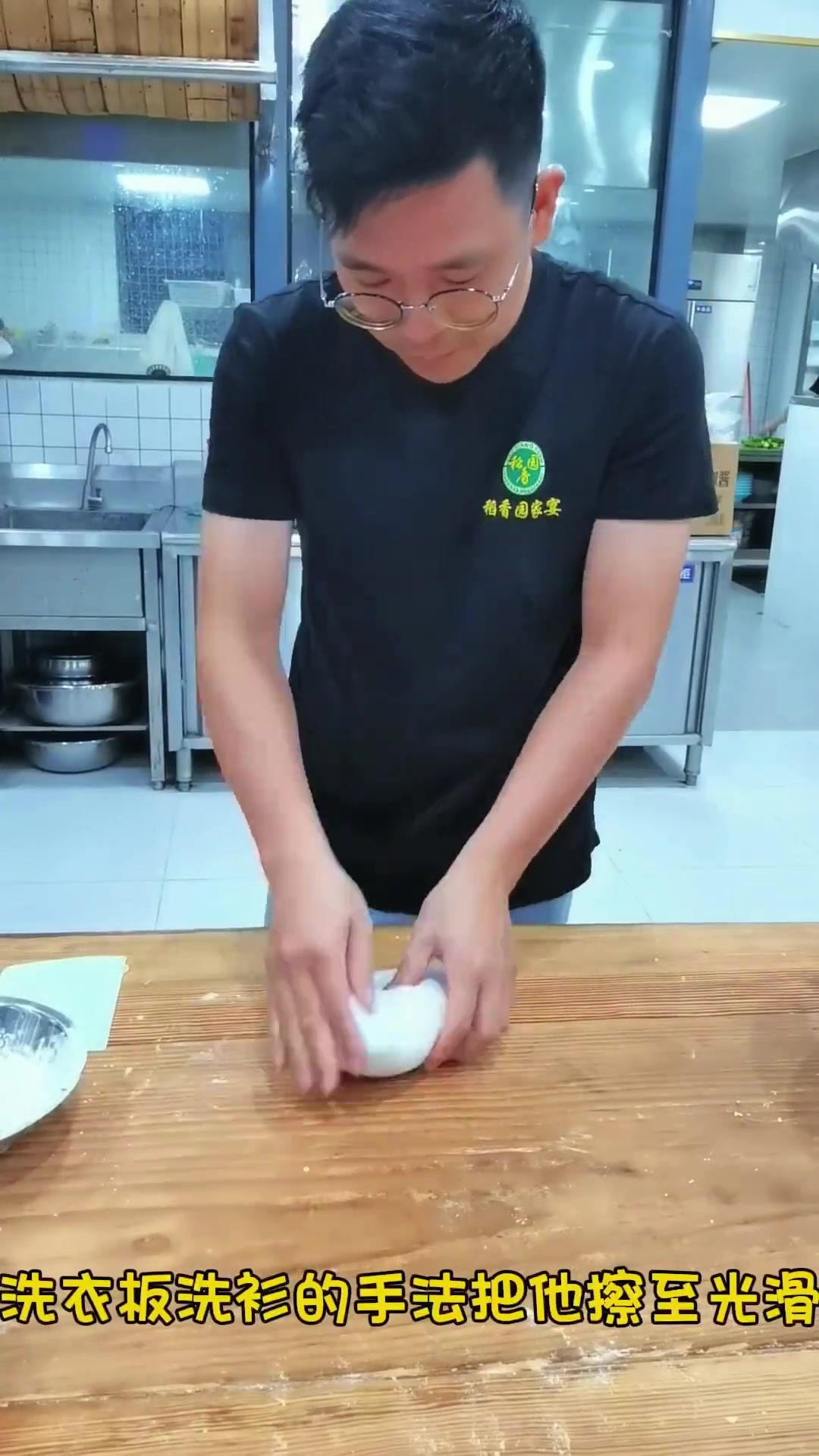 广式点心水晶虾饺皮制作过程分享