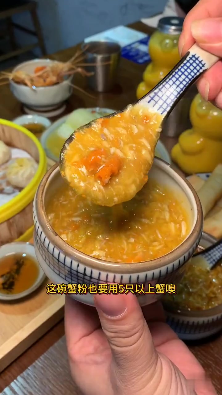 上海的全蟹粉宴!用量十足