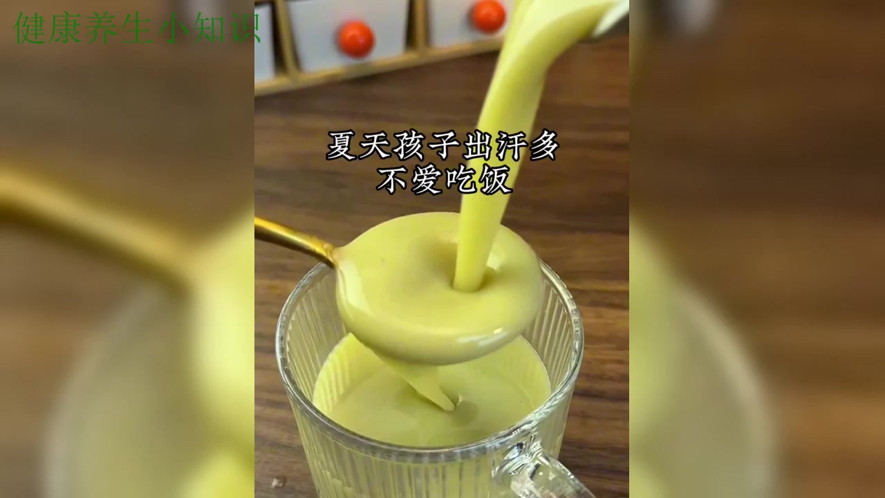 夏天多给孩子做这个绿豆沙牛乳!