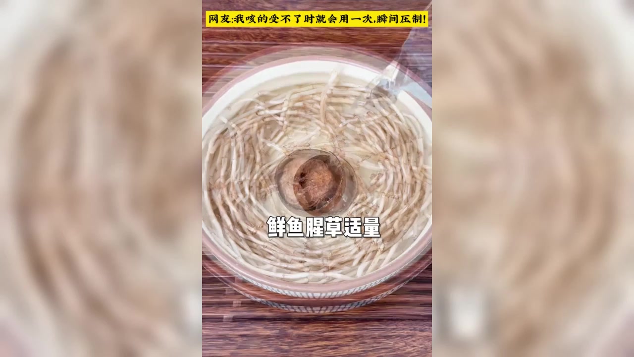 罗汉果和鱼腥草一起煮一煮还能这么吃?