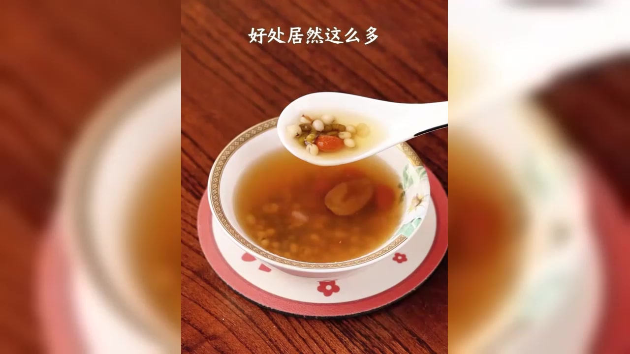 薏米绿豆汤 薏米和绿豆搭配在一好处