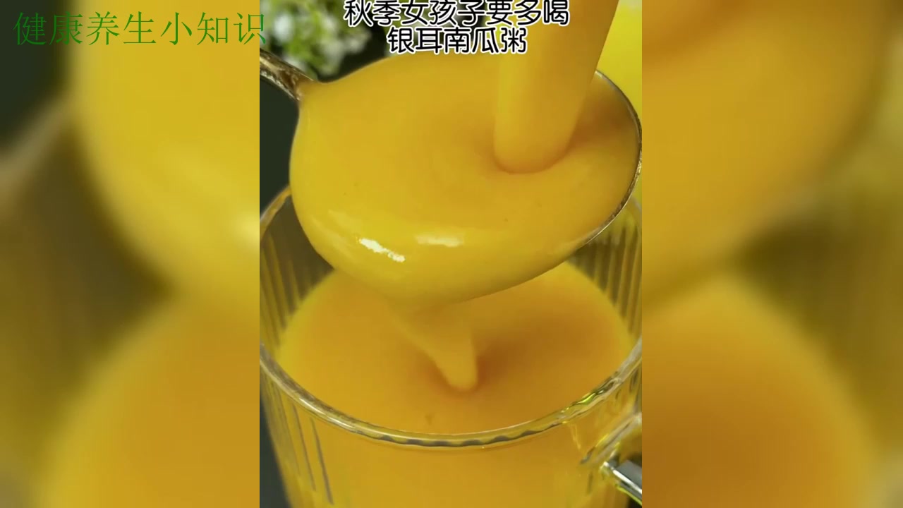 软糯香甜的银耳南瓜羹,你学会了吗?