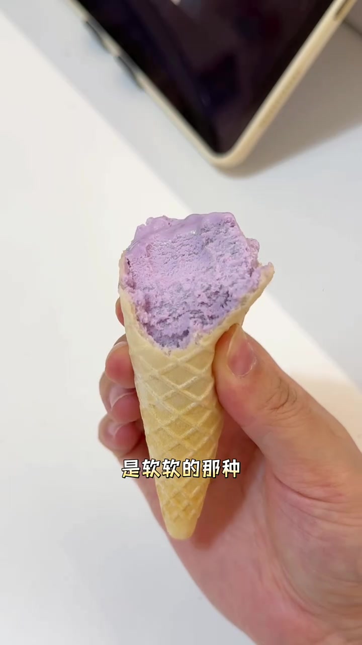 我居然买到了香芋大头雪糕！吃过的举手♀