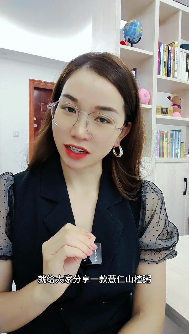 薏仁山楂粥养肝护肝,女性养生食疗方