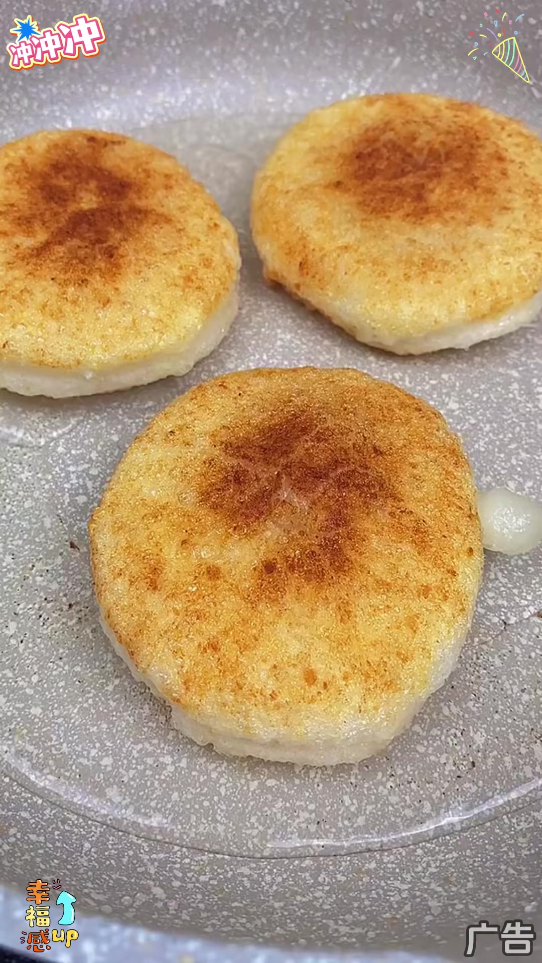 四川红糖糯米糍粑独立包装半成品糕点糯米粑手工小吃