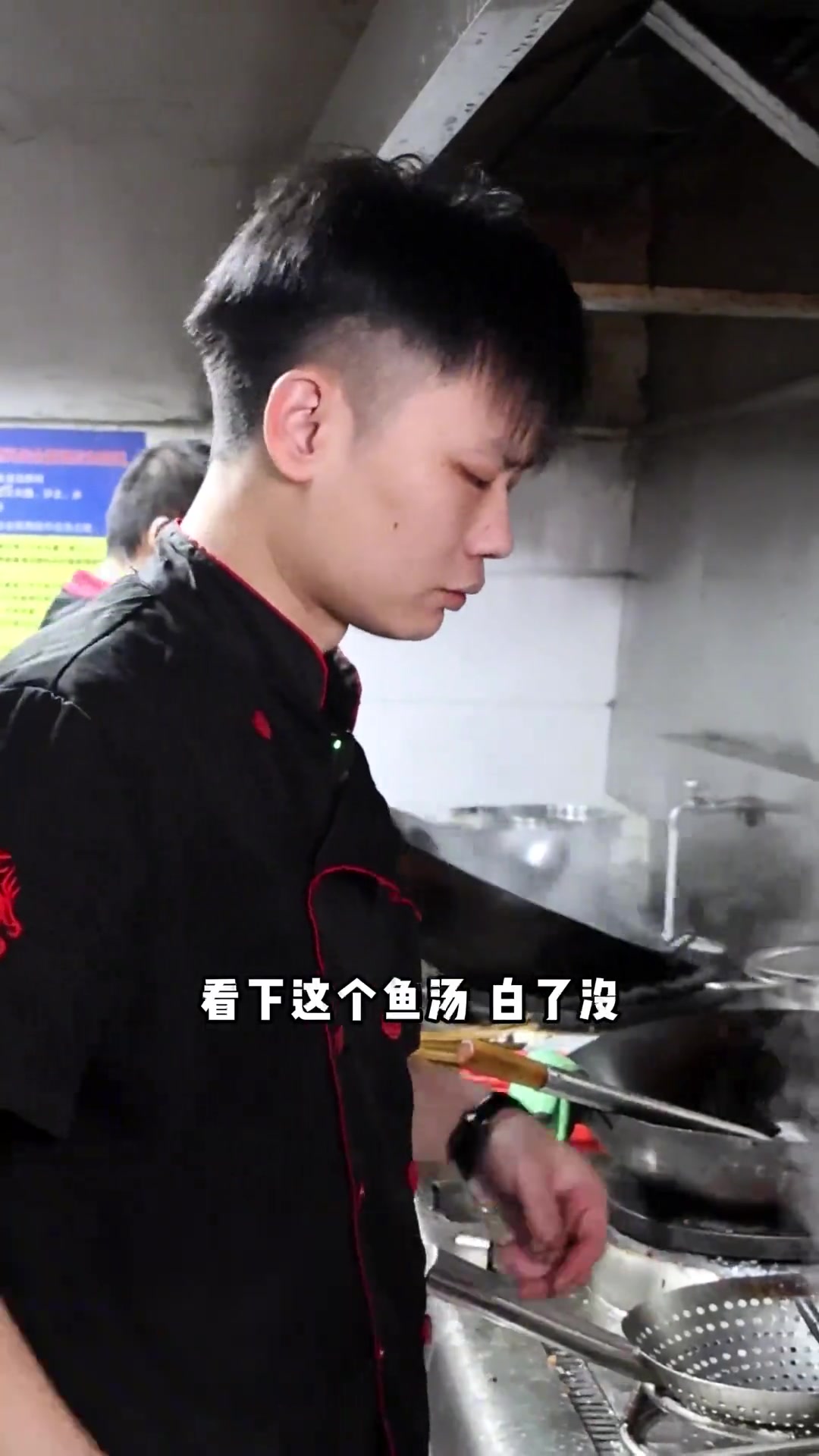 相信大家看一遍就能煮出汤白肉嫩的水煮鱼！