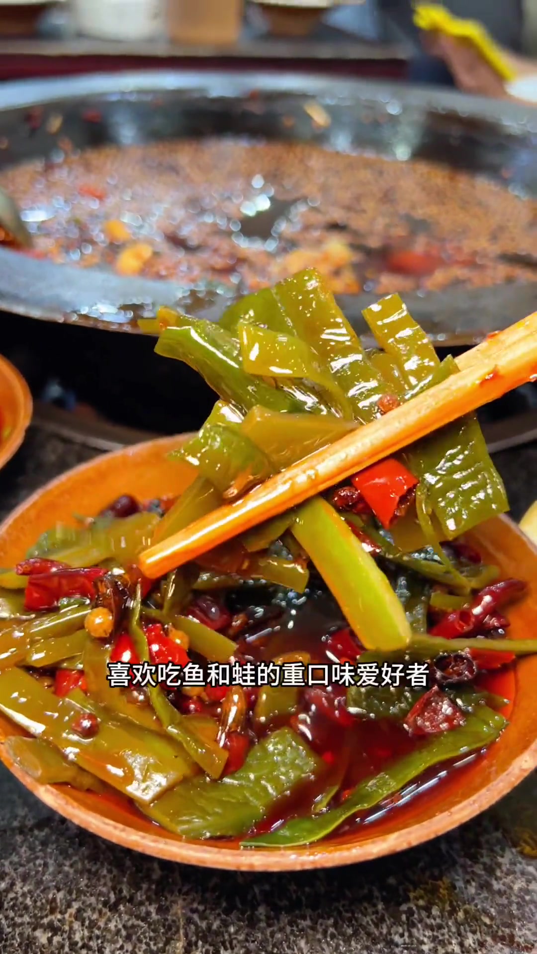 大坪这家开了十多年的怪味鱼确实霸道