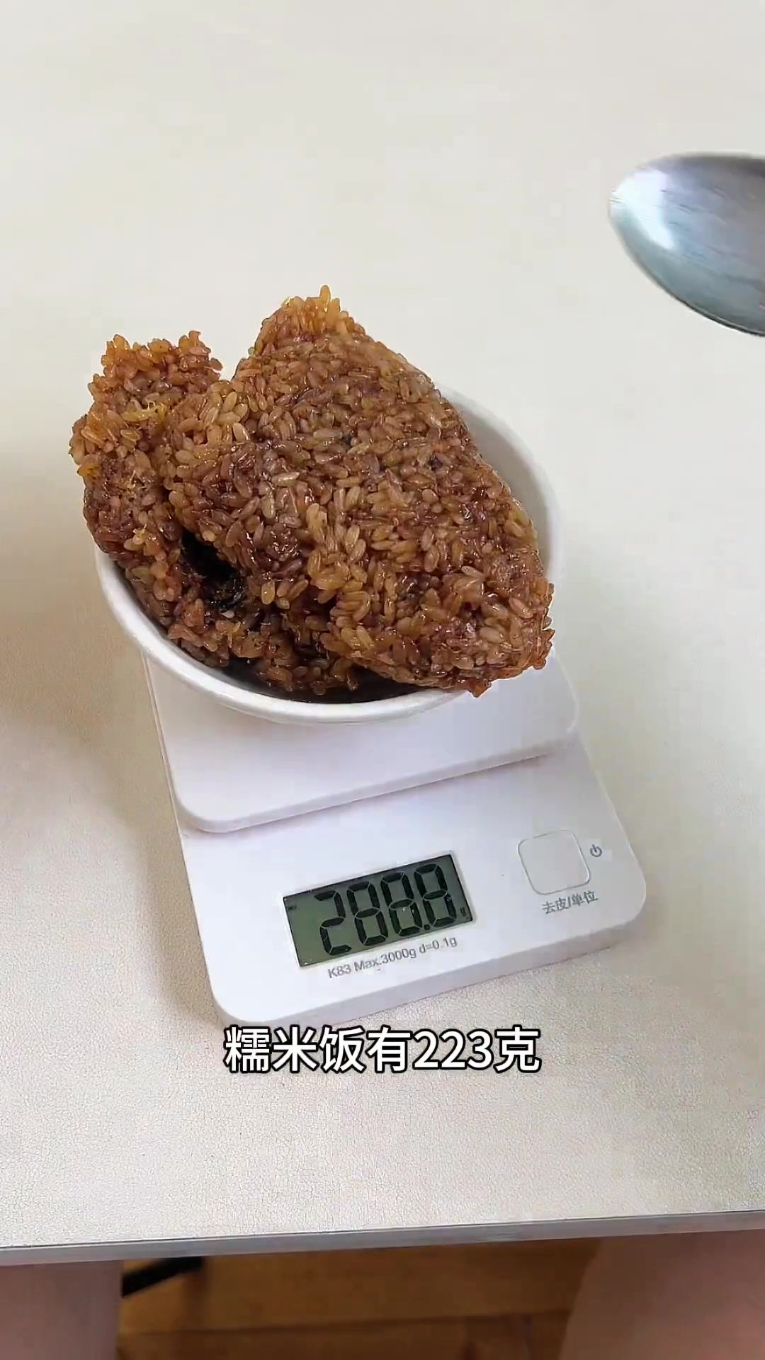 路边随便买个饭团,有多少热量?