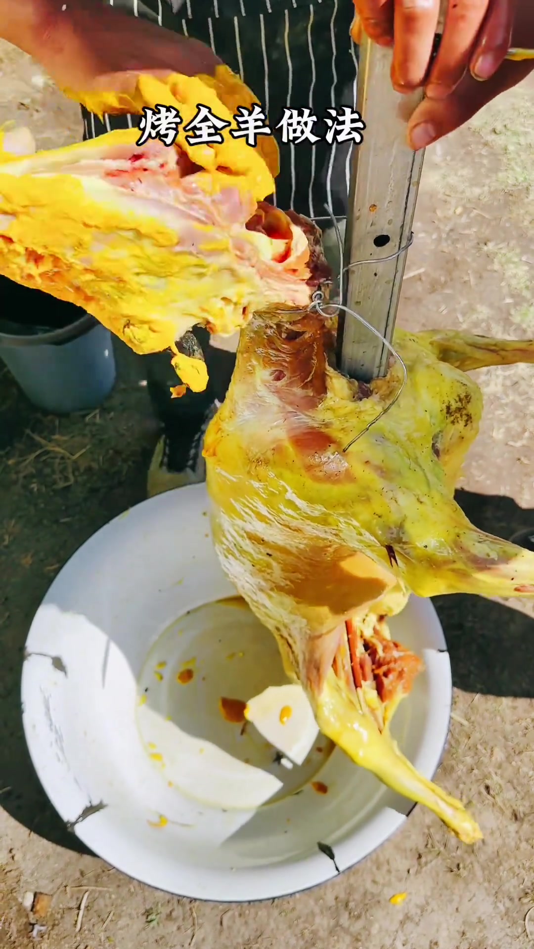 新疆烤全羊做法