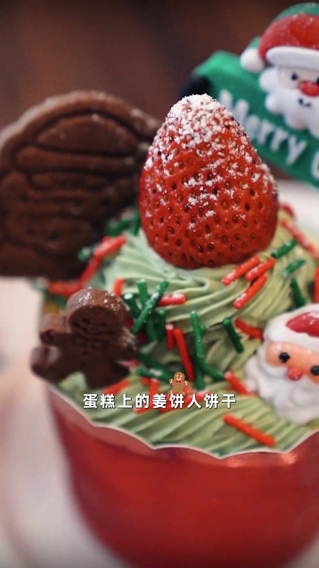 人均30,广州圣诞甜品地图,吃到了宝藏草莓蛋糕!广州的12月怎么能没有蛋糕甜品!除了好看的