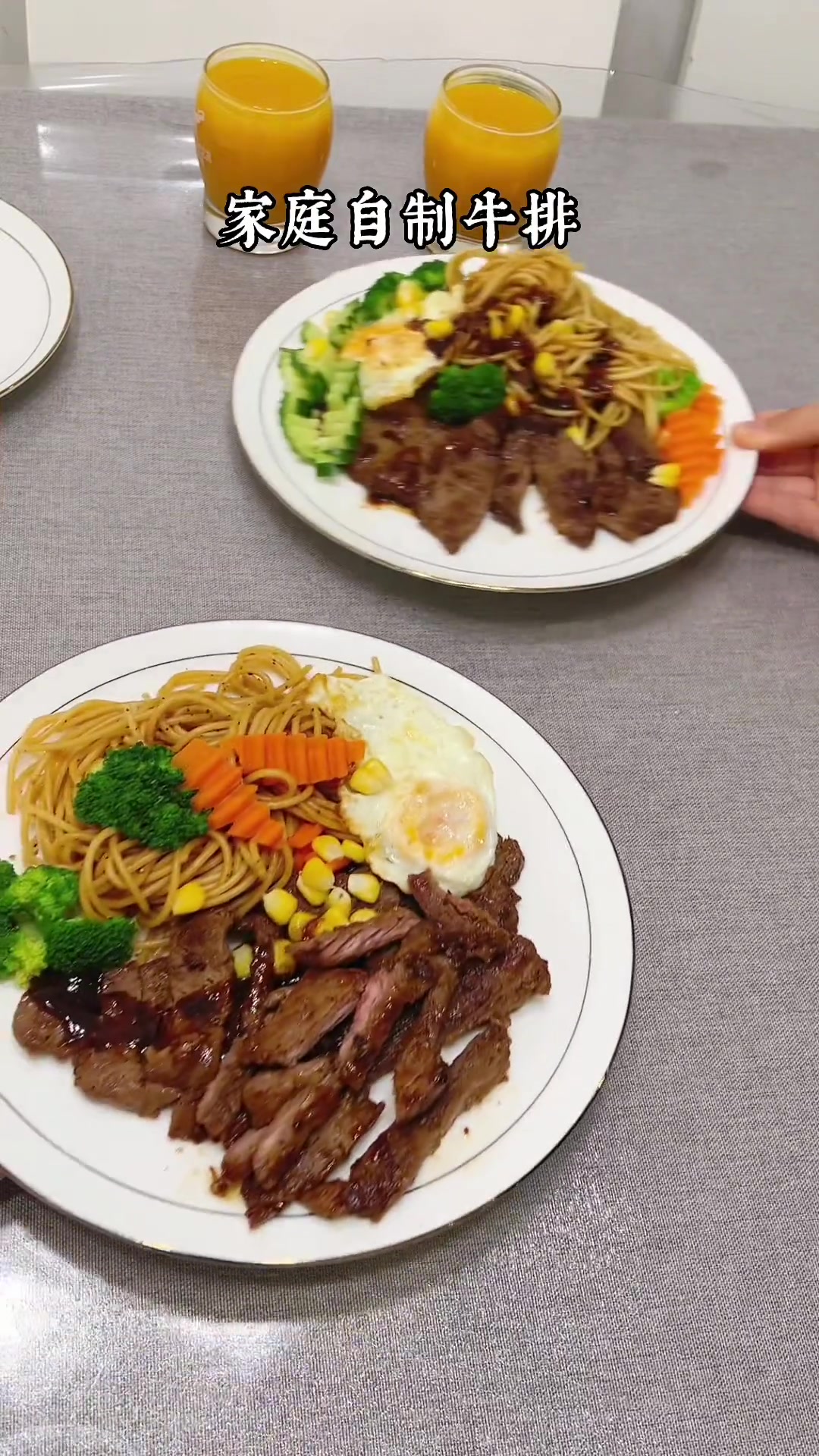 西餐厅高大上牛排，在家做简单，孩子吃着放心