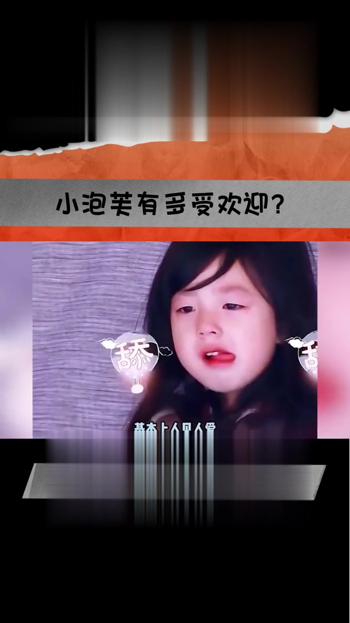 小泡芙有多受欢迎？陈小春要认干闺女，霍思燕抢定儿媳妇