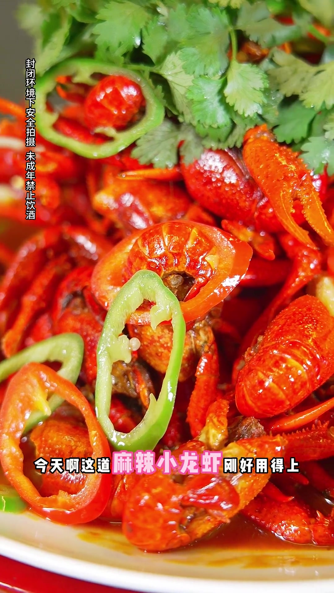 到了吃麻辣小龙虾的季节，你却连啤酒都不会选？看好了，我只教一遍！