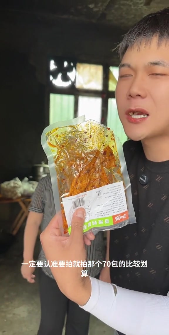 说真的这鸭板肠太好吃，就剩一包给丈母娘，她要安排海鲜