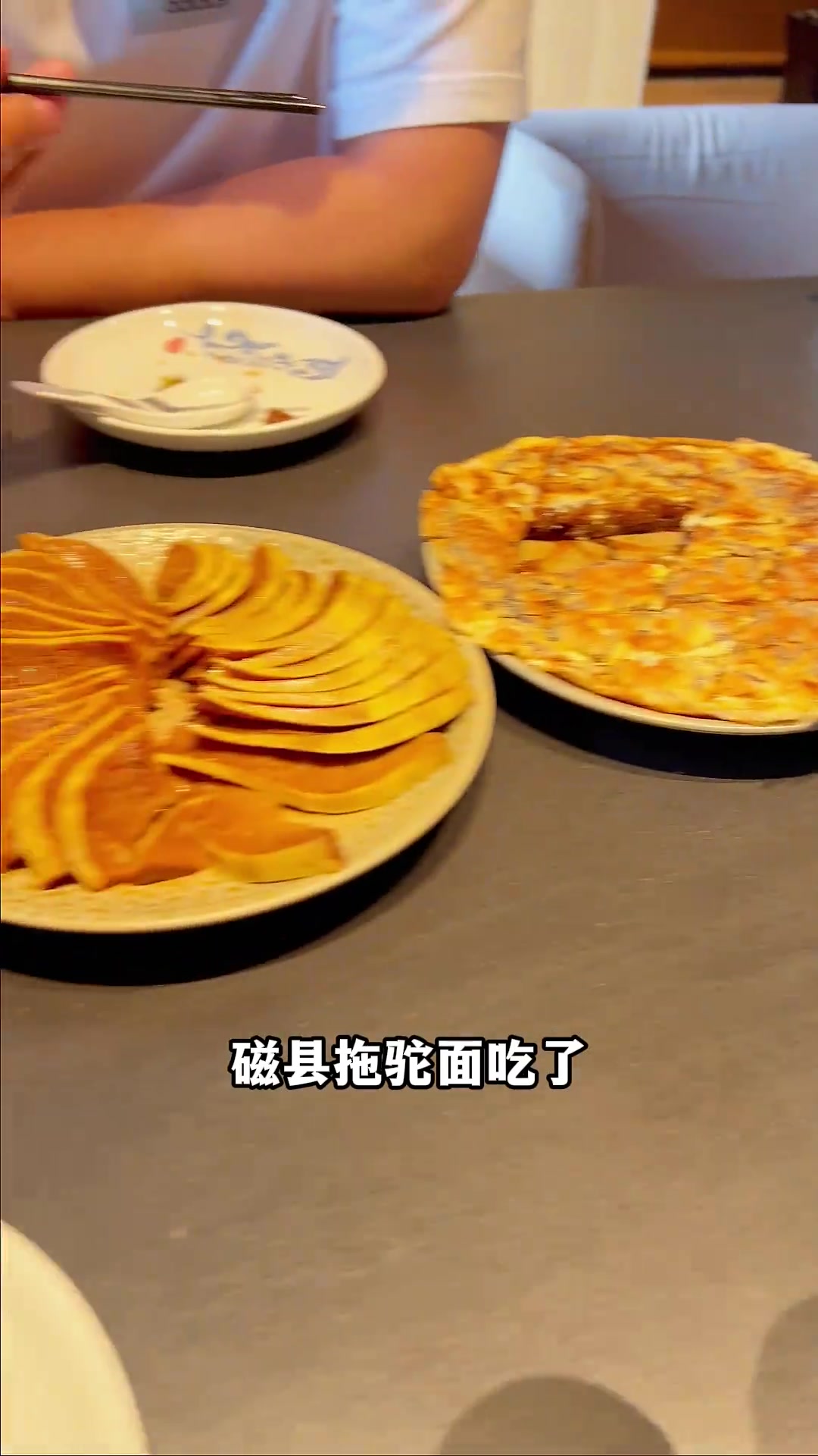 一个到底能吃多少家店!