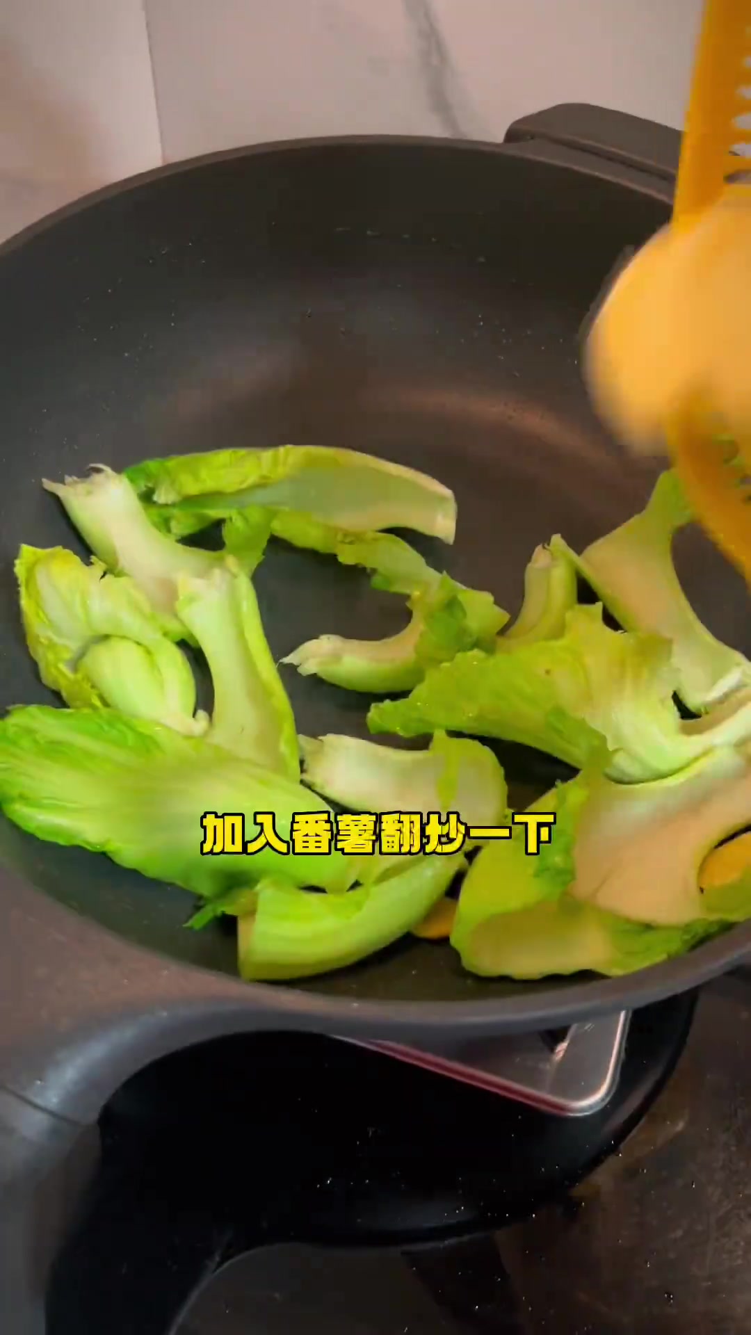 番薯滚汤原来这么甜